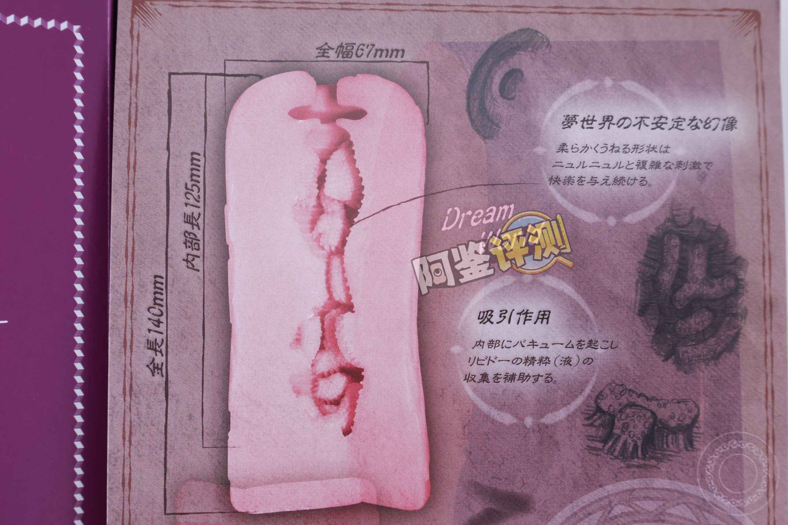 对子哈特——“ 梦幻术士”评测！似曾相识的杂乱感，这系列招牌的真空感已经消失不见了...