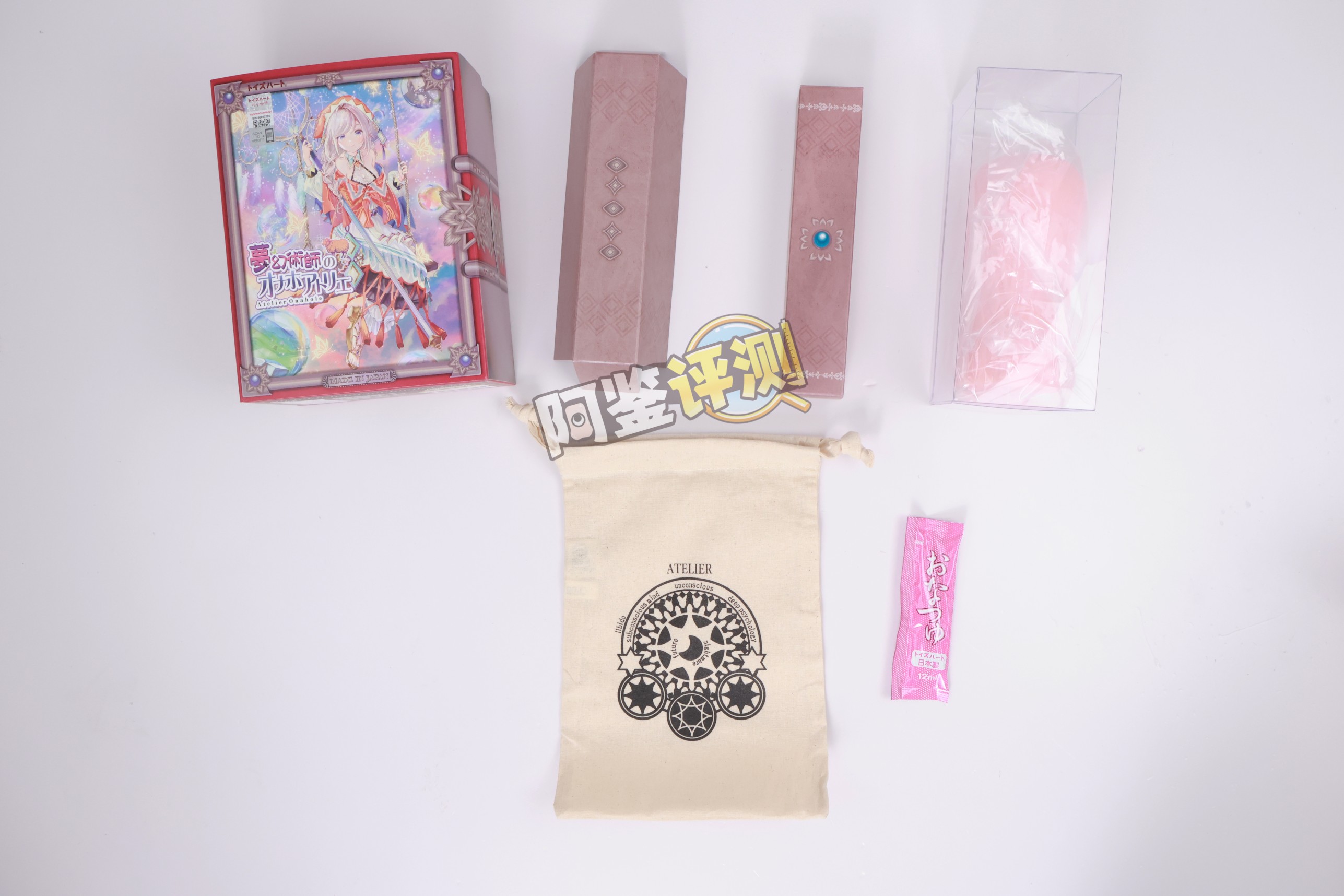 对子哈特——“ 梦幻术士”评测！似曾相识的杂乱感，这系列招牌的真空感已经消失不见了...