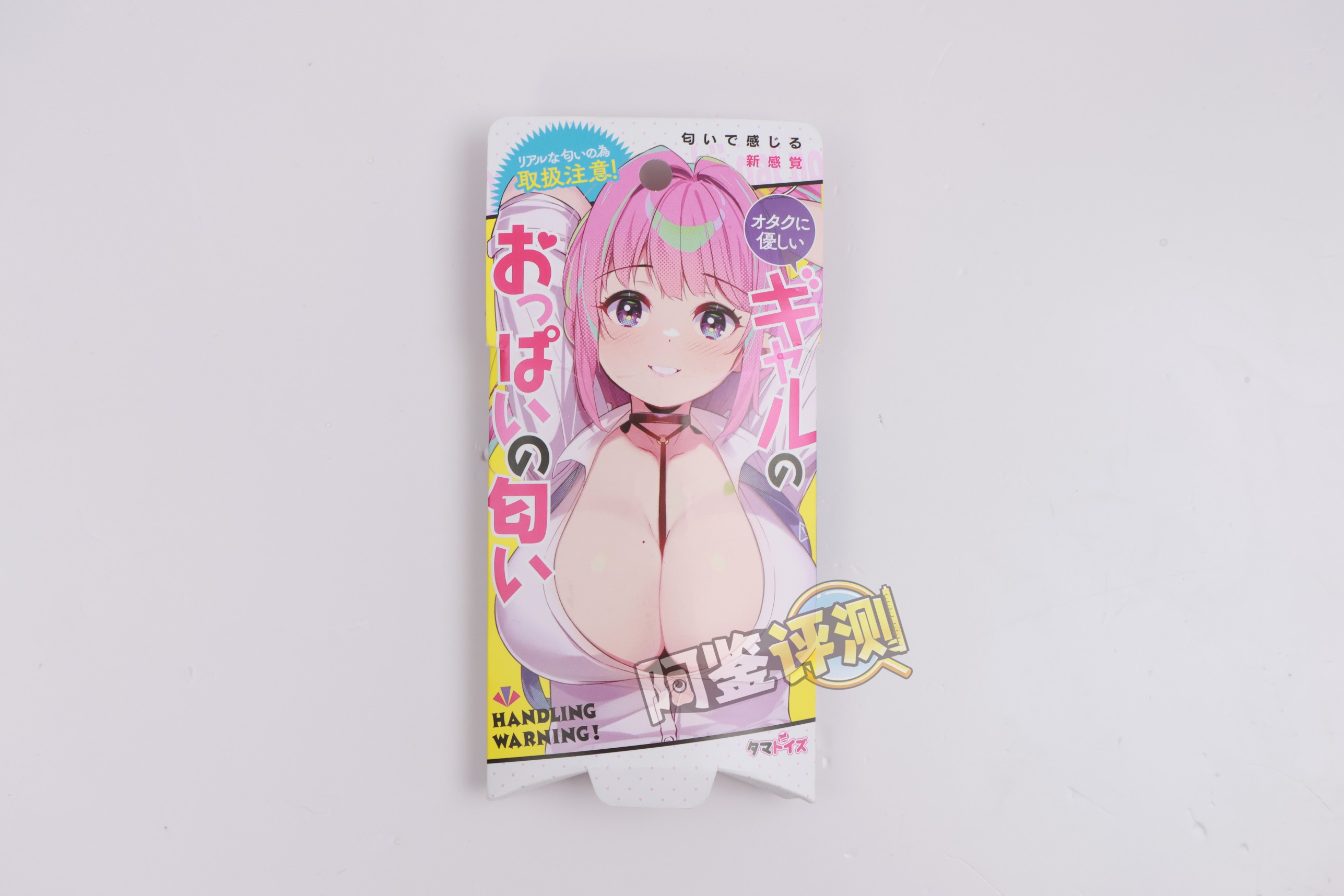 【重口】汤马托易士——“二次元体臭香水”评测(下)!香料越来越新,但感觉好像越来越假了...