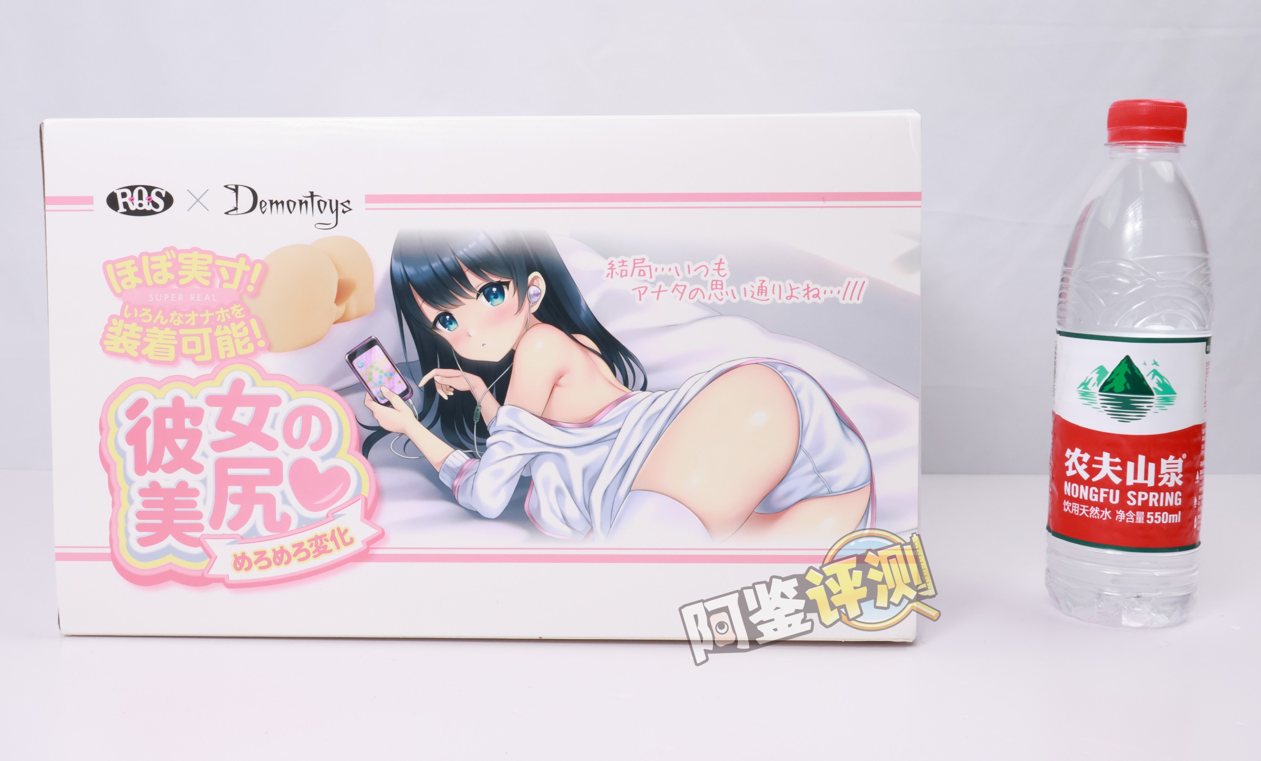 GOSE——“美臀殿堂”评测！即使是“殿堂”级的换穴炮架臀，你会真的选择吗？（下）