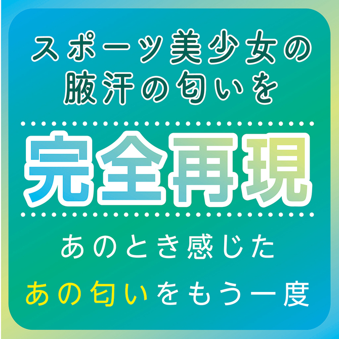 【重口】汤马托易士——“二次元体臭香水”评测(下)!香料越来越新,但感觉好像越来越假了...