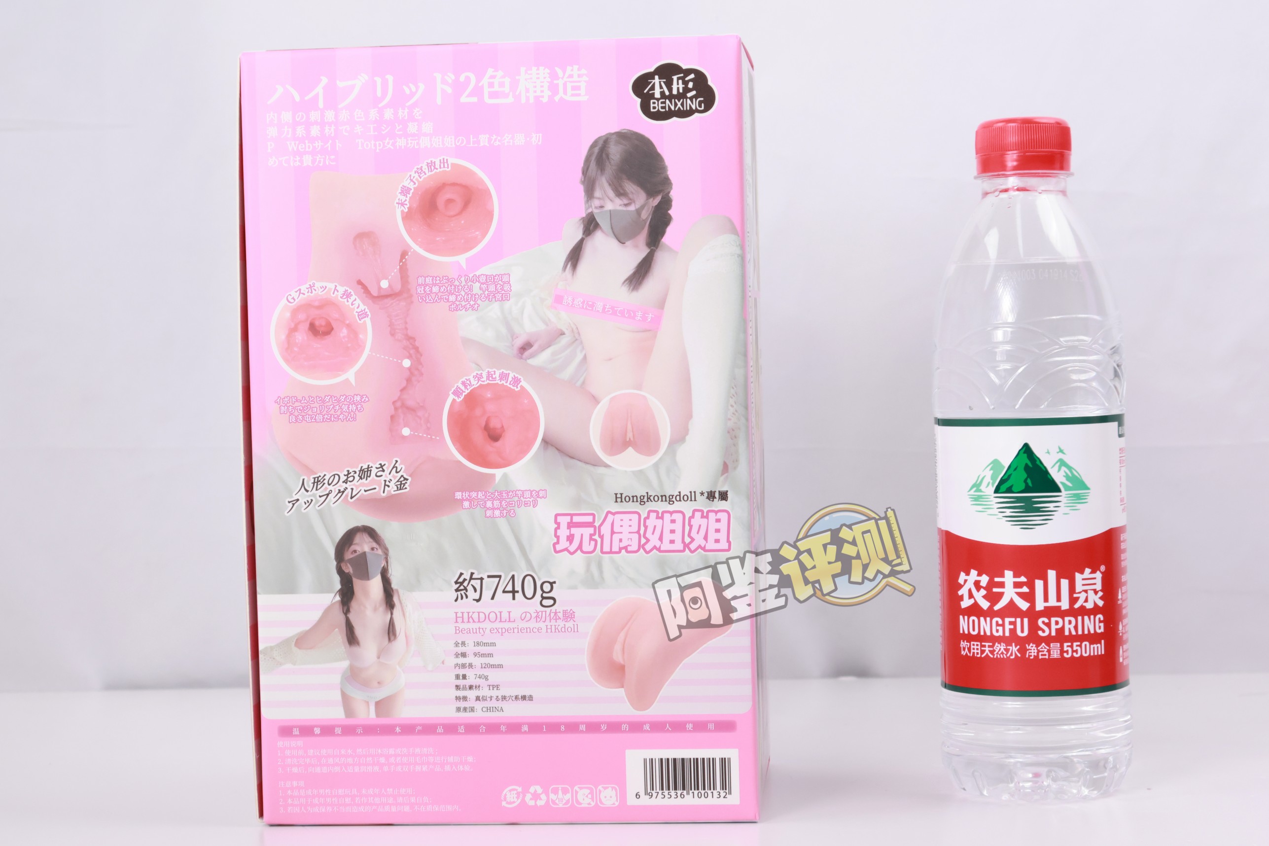 本形——“玩偶姐姐”评测！如此价格的产品，倒模技术竟然是这么差