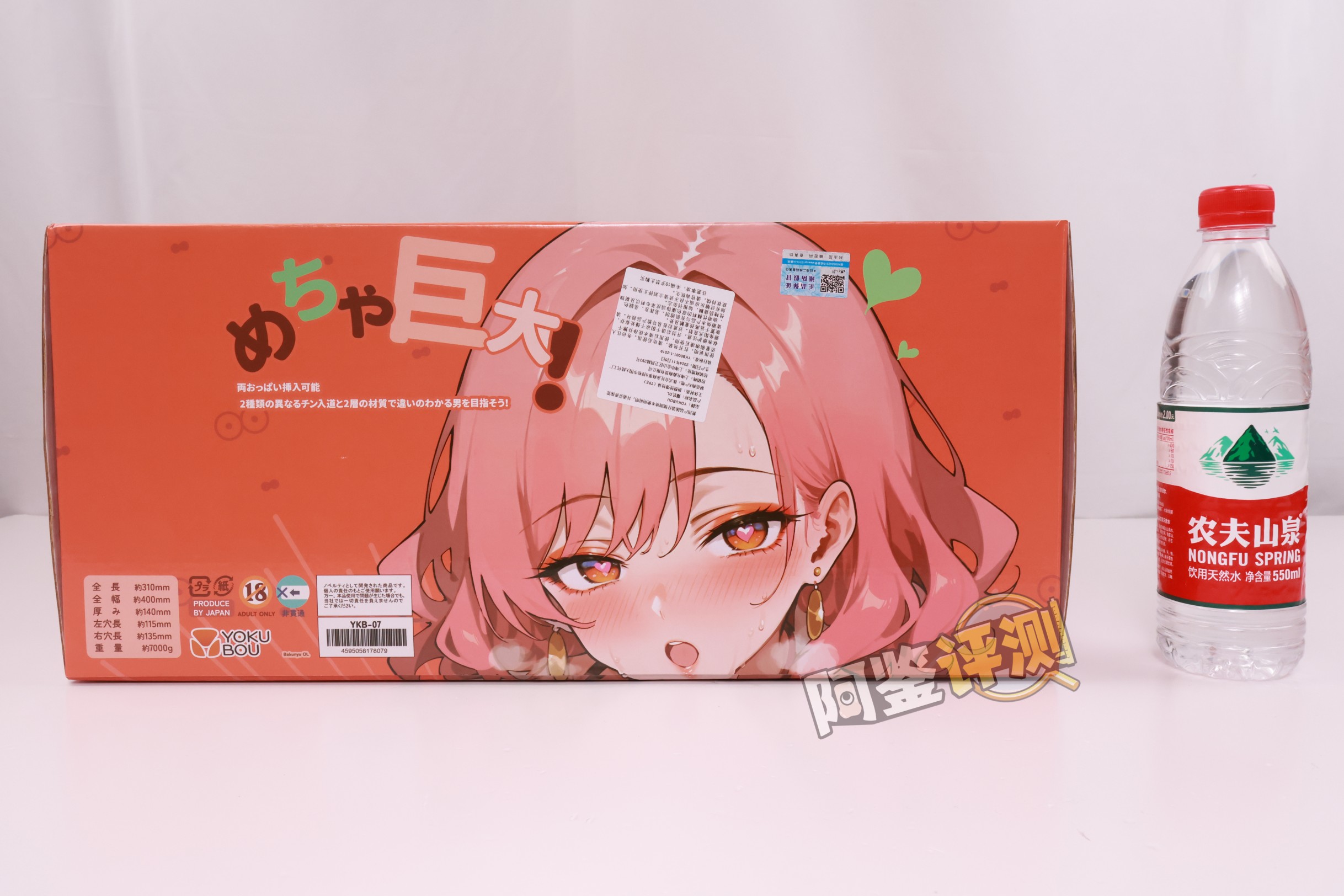 yokubou——“爆炸乳 OL”评测！无论是抚摸的手感，还是插入的使用感，都太糟糕了....