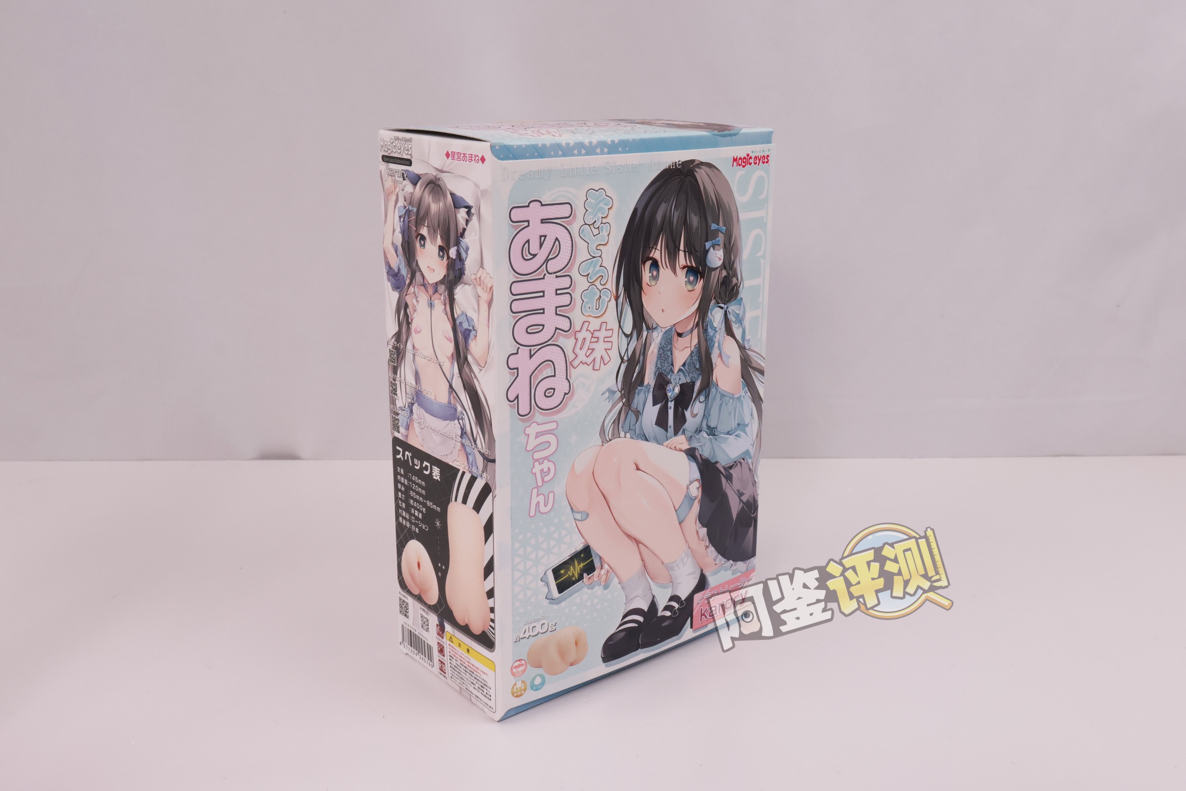 魔眼——“瞌睡妹妹天音酱”评测！即使边缘结构做得如此清晰，我还是感觉不到那种“棱角”的感觉