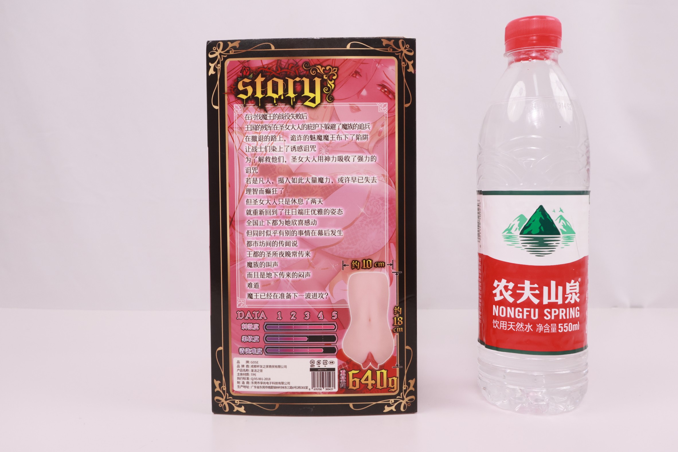 GOSE——“圣洁之宫”评测！猎奇造型的子宫杯与新设计的排气结构，是不是真的能吸？