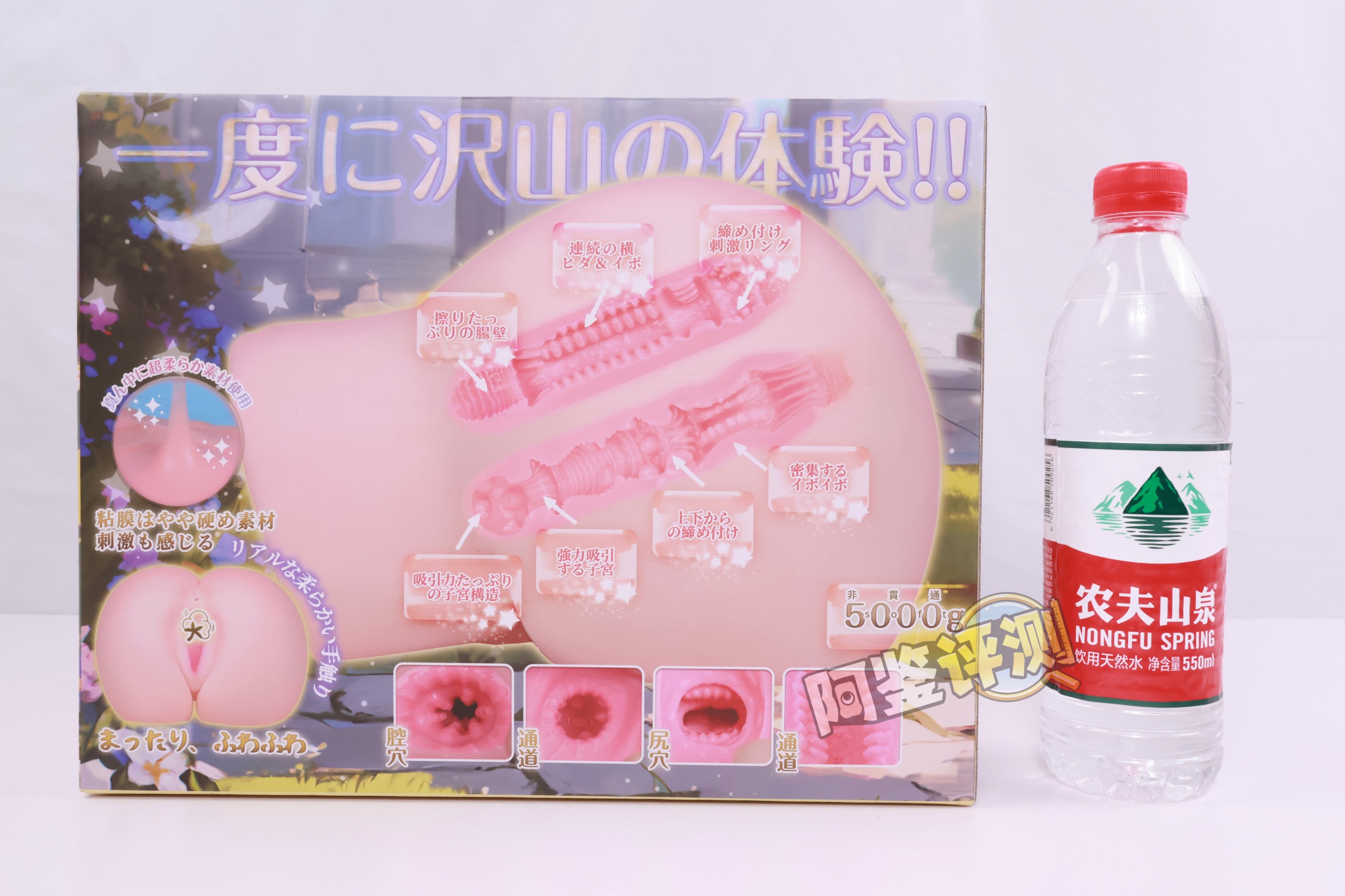 BONMOR——“圣女软尻”评测！又软又硬的皮球型小臀模，为什么最关键的部分怎么给我硬上了？