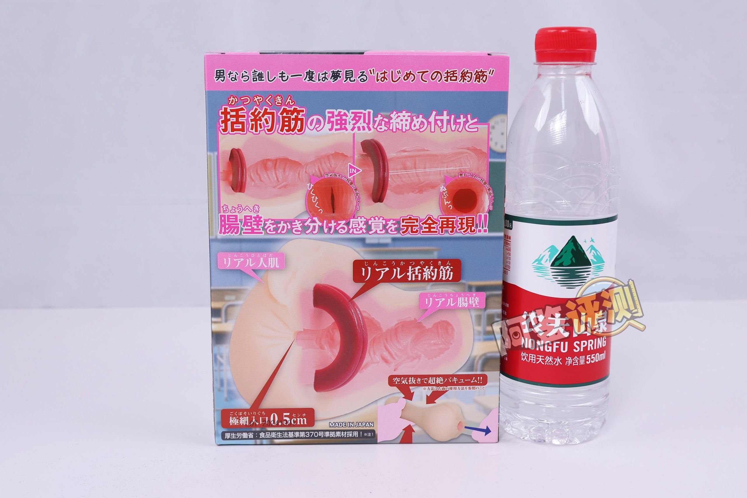 对子哈特——“性徒会长”评测！自慰套一般的贫瘠体验，如今几乎毫无价值的上古菊花杯