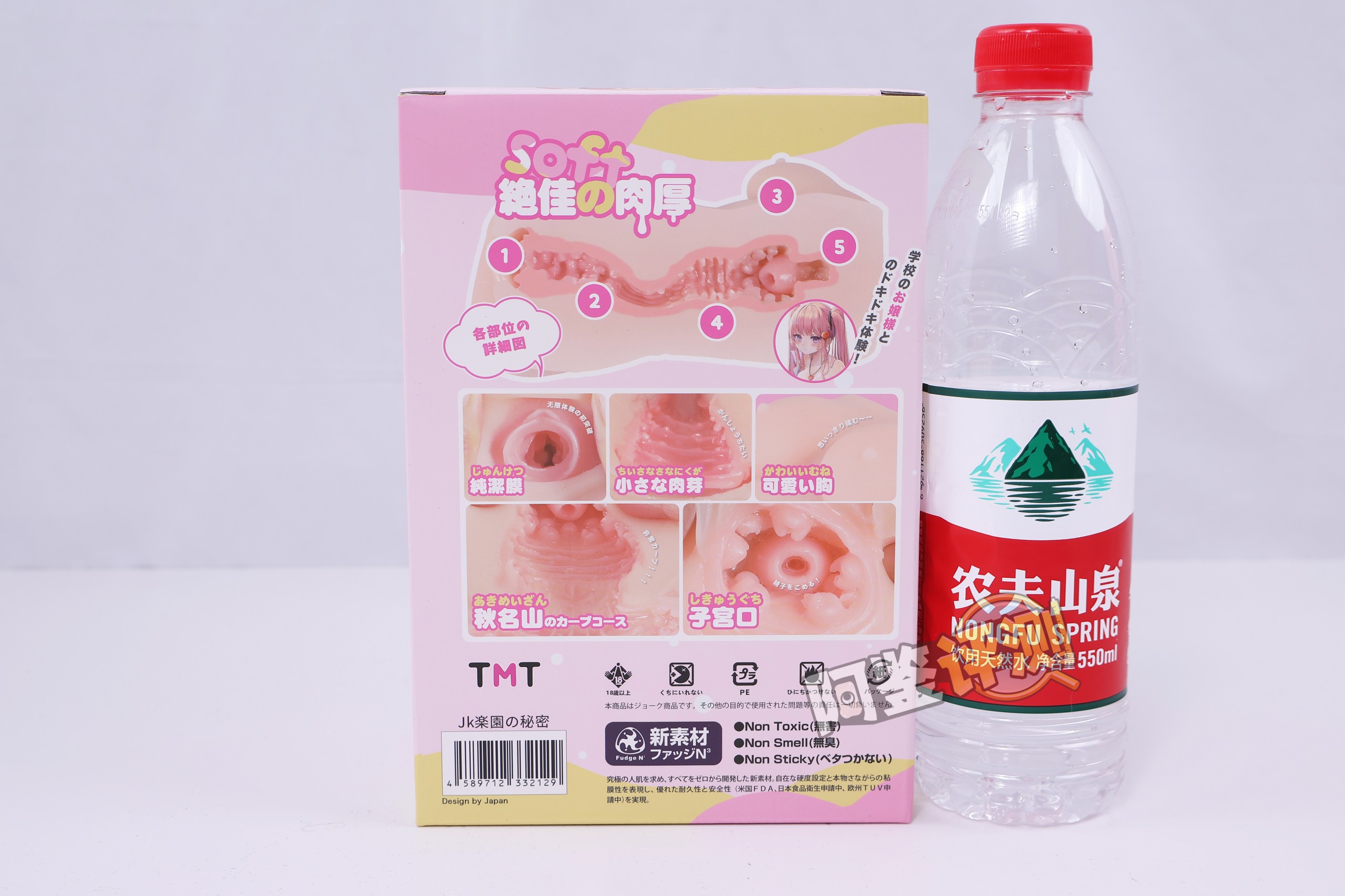 TMT——“芽衣子”评测！造型虽然有点怪怪的，但包裹和起伏都比较到位