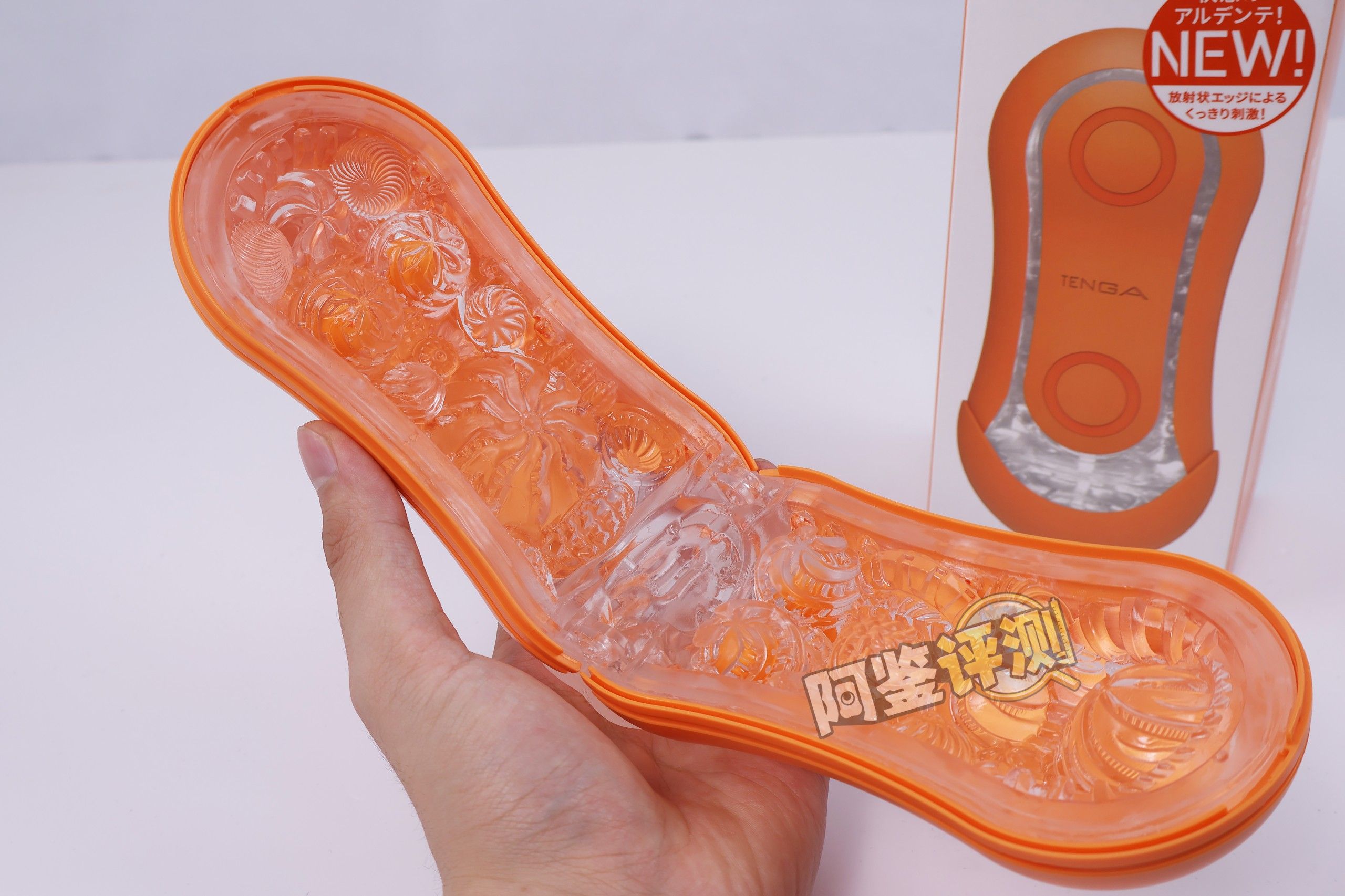 TENGA——“FLIP ORB(日落橙/海洋蓝)”评测！FILP系列炒了十年的冷饭，终于炒出不一样的味道了！