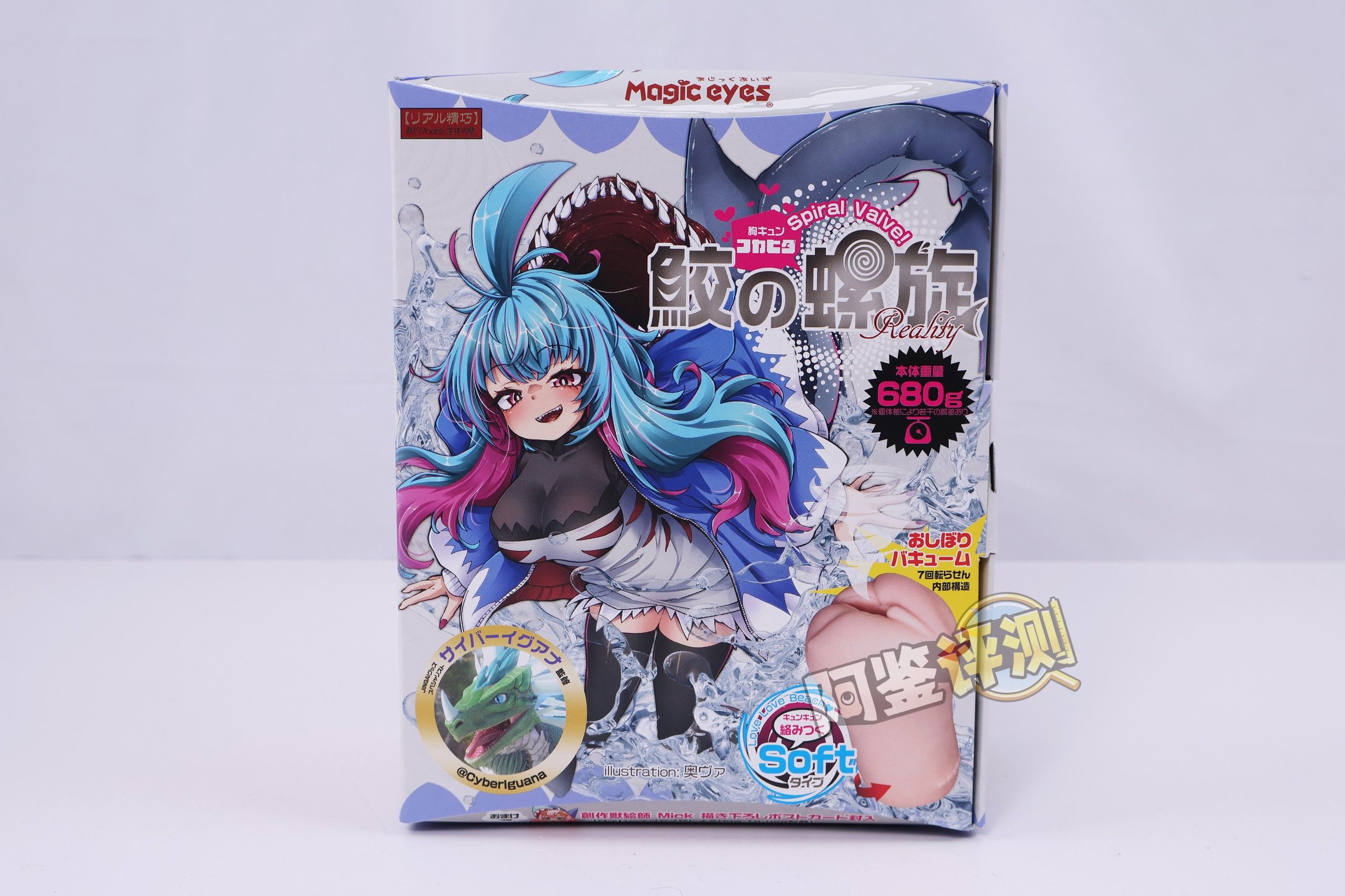 2024年终（至12月31日）评测综合排名！又是冲昏过去的一年，寒假撸管助手终极推荐！