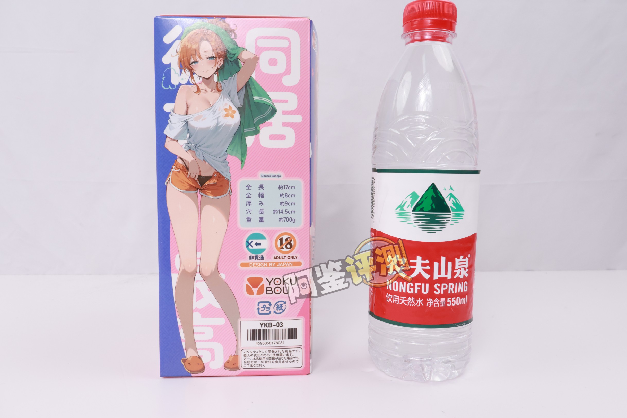 YOKUBOU——“同居彼女soft”评测！这款产品.......卖点到底在哪里？