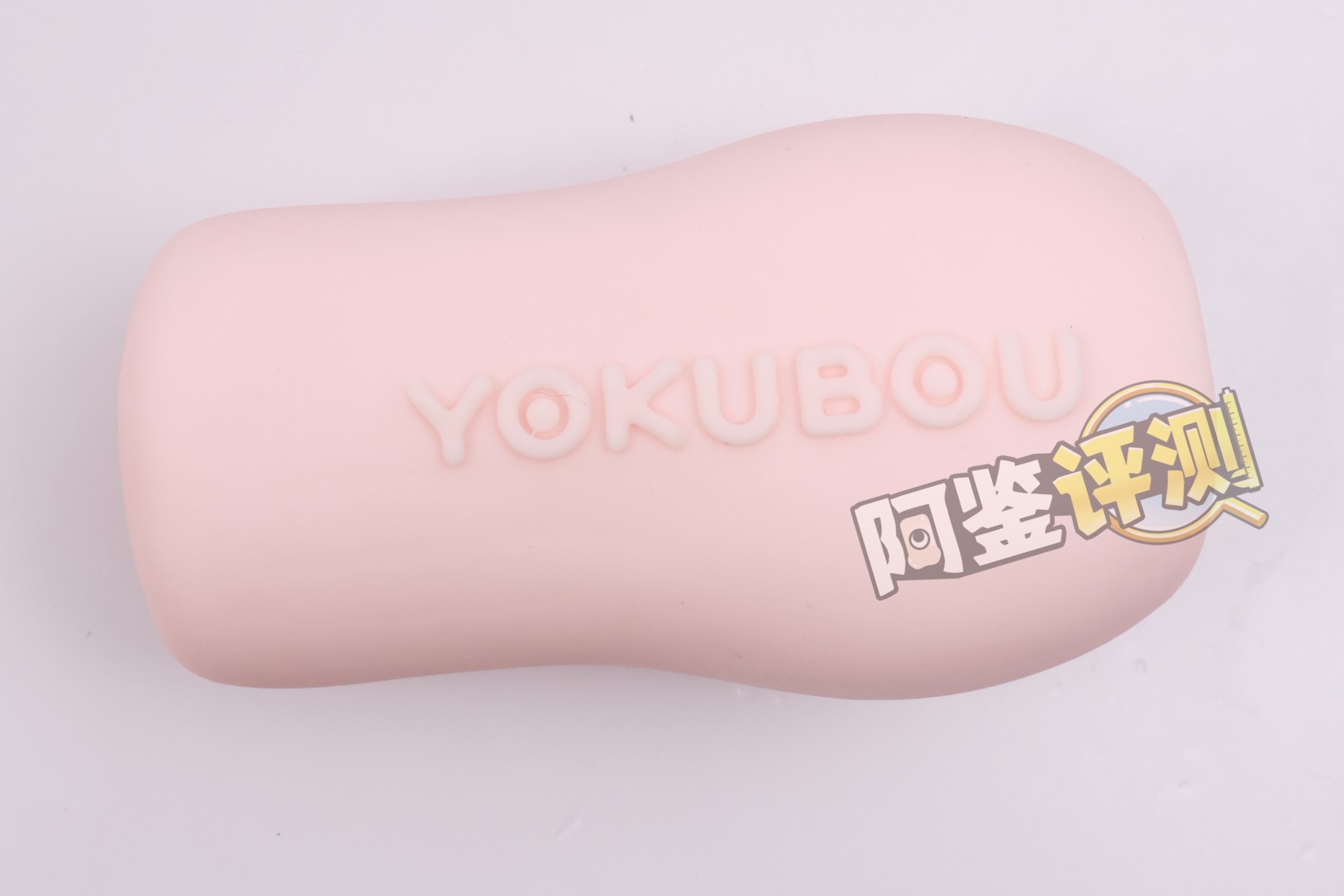 YOKUBOU——“同居彼女soft”评测！这款产品.......卖点到底在哪里？