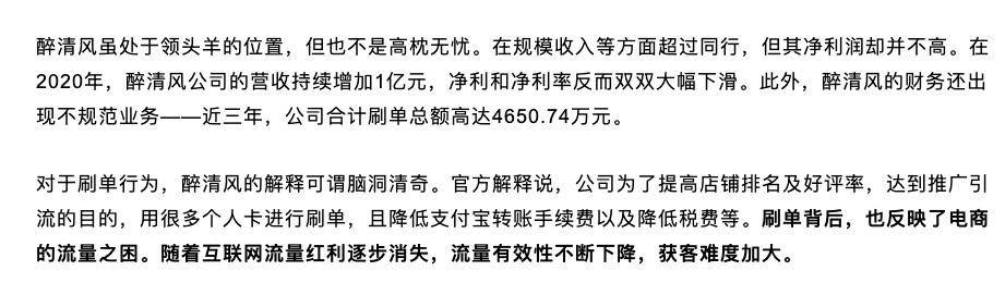 迷姬——“深田咏美7斤”评测！某宝前列的国产屁股倒模，材料水平居然这么差..