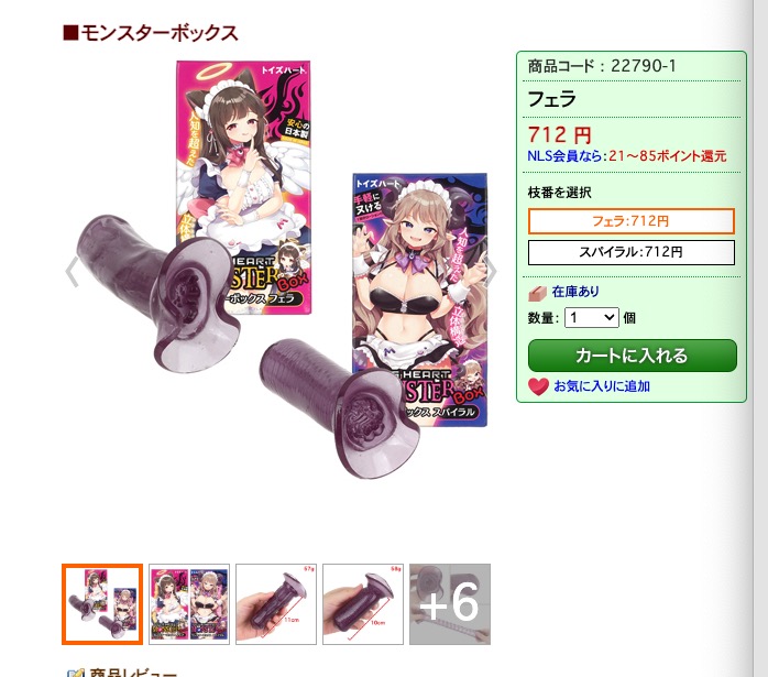 2024年年终—新品评测总结!盖棺定论!明年也是飞机杯最有希望的一年!