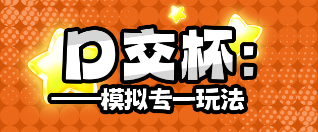 2025年春（至3月31日）评测综合排名！年初新品似乎都不太能打，“有变化吗？”有的兄弟，有的