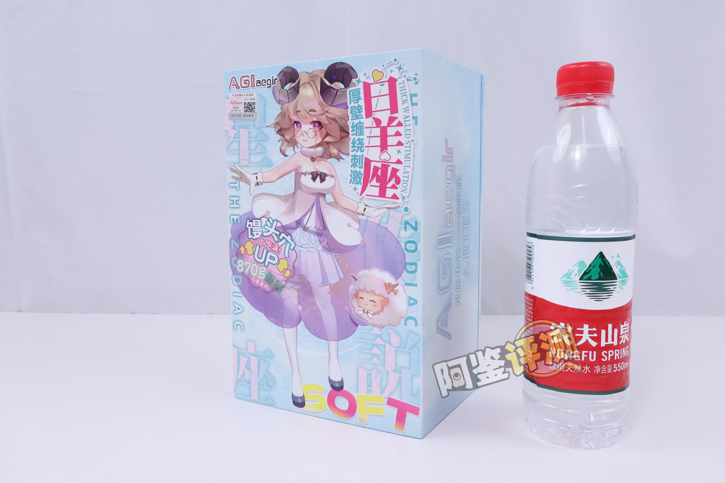 AGIaegir——“星座传说-白羊座”评测！肉片要怎样的厚度，才能有更好的舒适感？