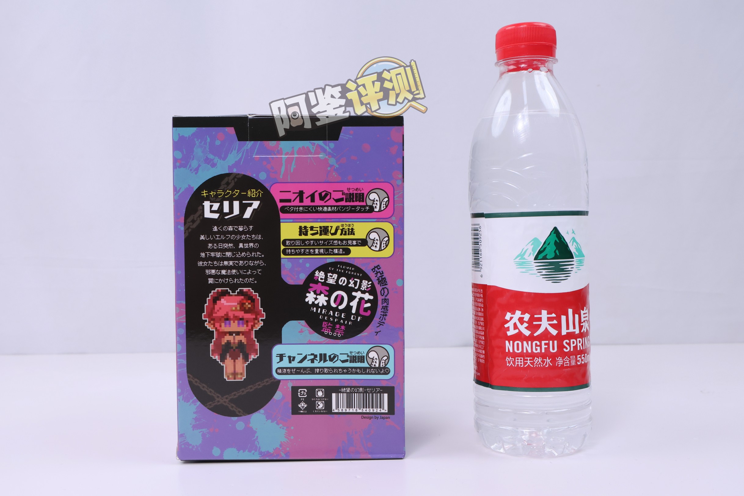 TMT——“赛莉娅”评测！完全没有明显结构的扭螺丝钉体验.....简单得有些太过夸张了