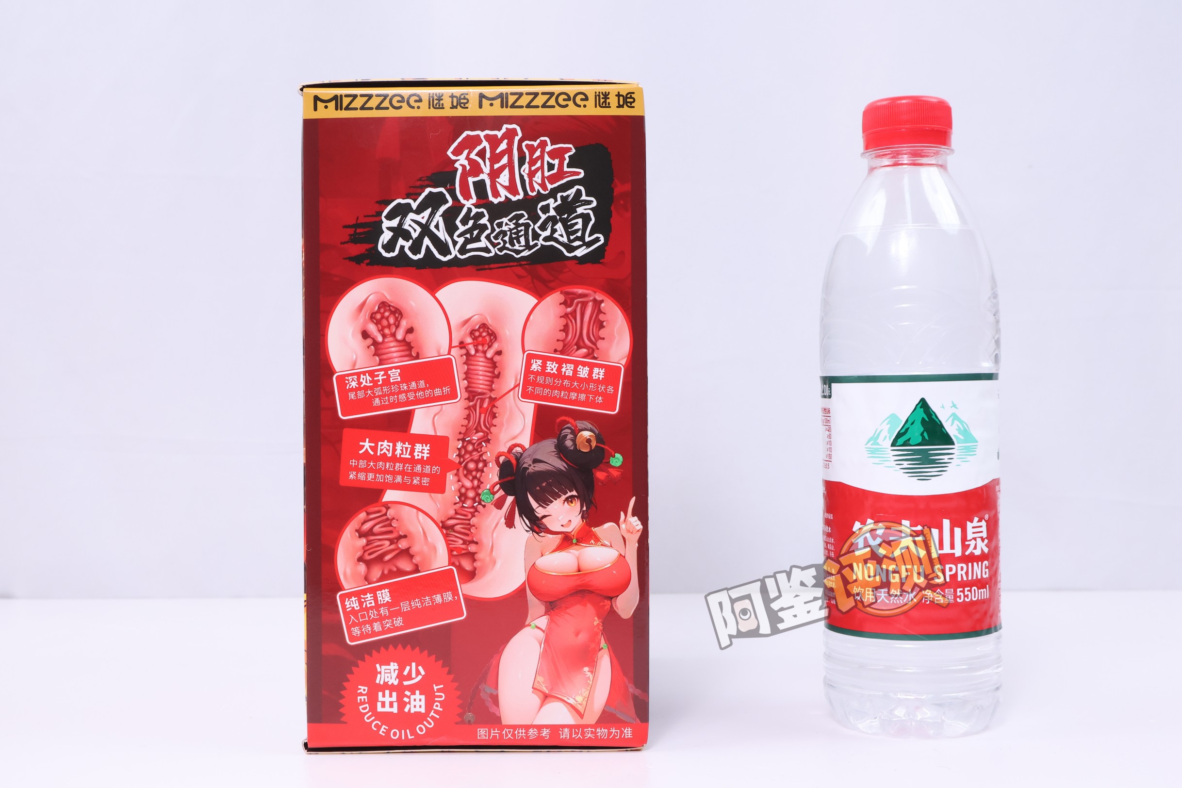 迷姬——“江东三姐妹（2代）”评测！各方面的感觉，仅仅就像是盗版的撸撸杯而已