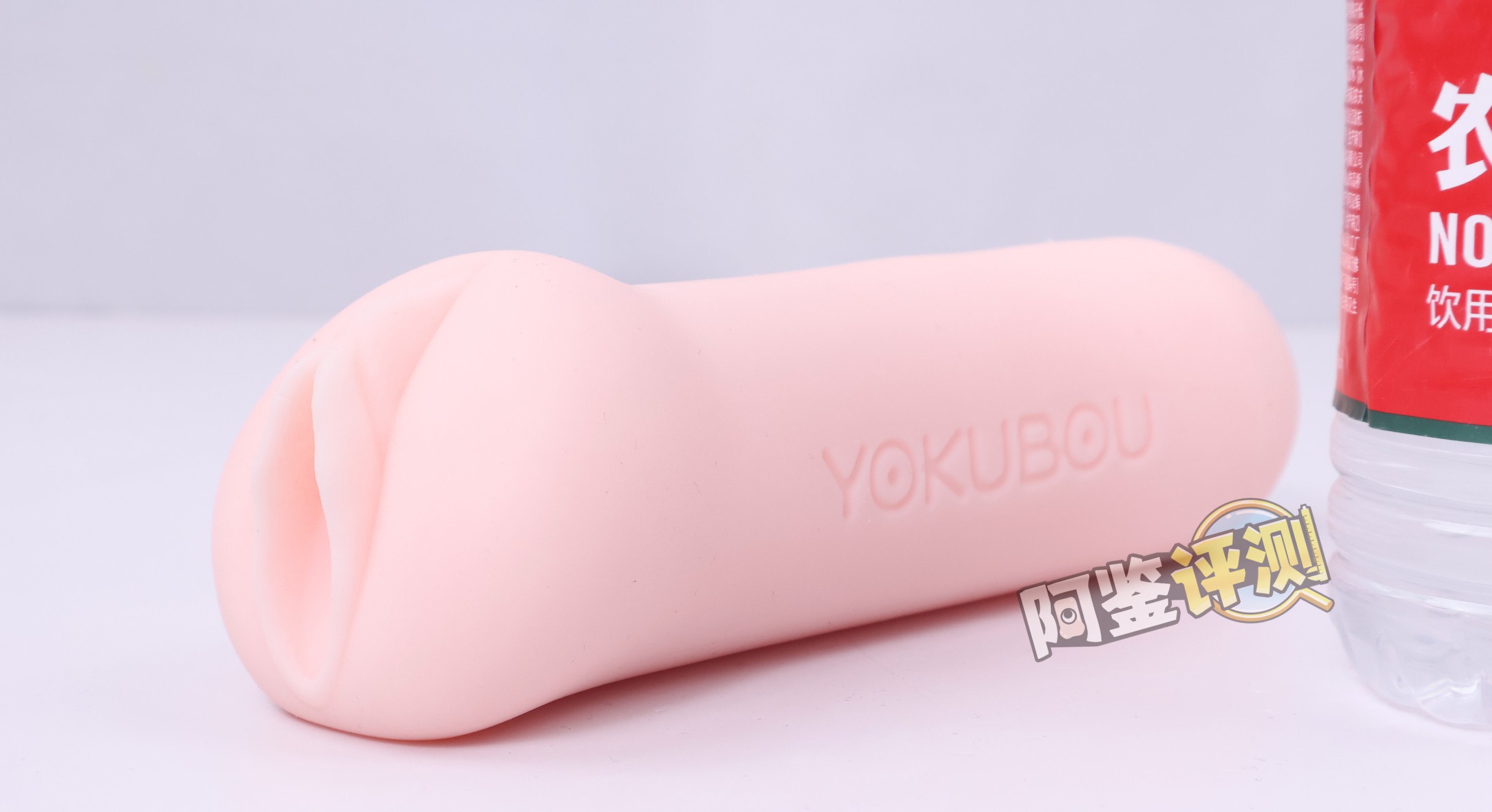 yokubou——“神侍日记”评测！小众款的拉伸式自慰套，但感觉这个拉伸性实在不算好