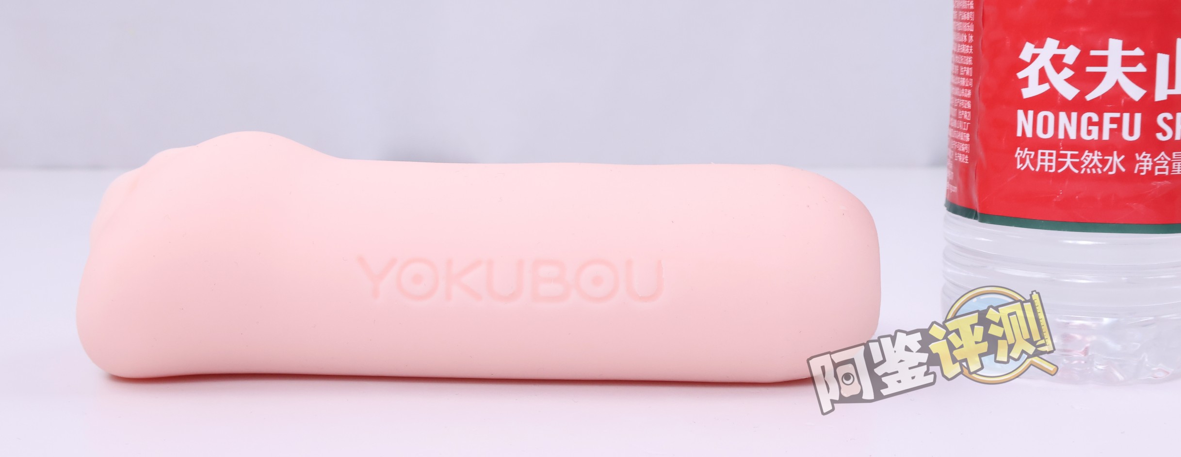 yokubou——“神侍日记”评测！小众款的拉伸式自慰套，但感觉这个拉伸性实在不算好