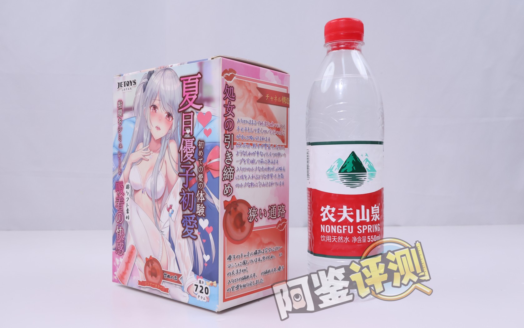 JETOYS——“夏木优子”评测！如果是“处女”设定的杯子的话，这样的通道结构未免有些太花哨了