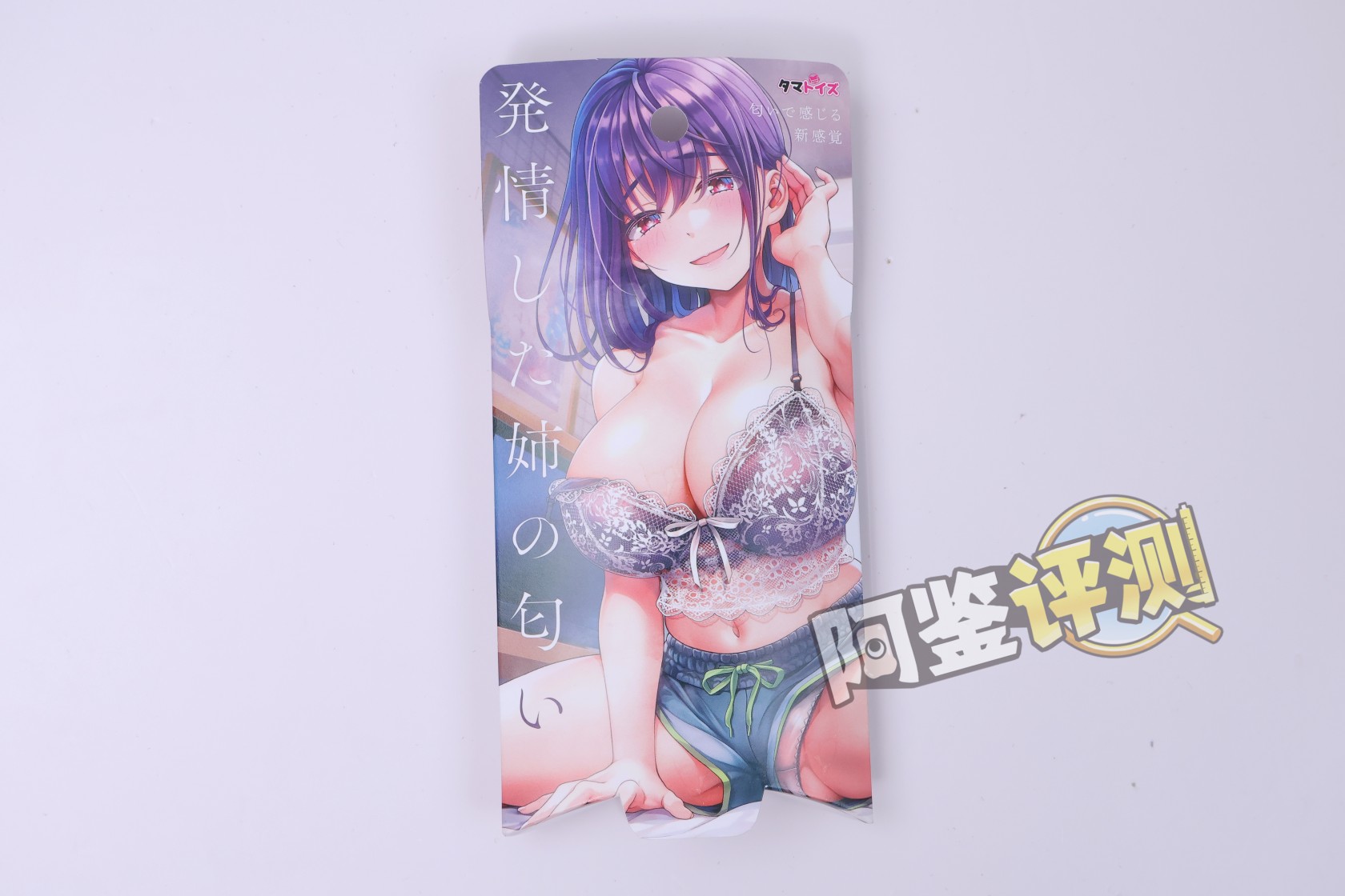 【重口】汤马托易士——“二次元气味香水（年末新款）”评测！回归传统的小清新+重口味，那款是你的菜？