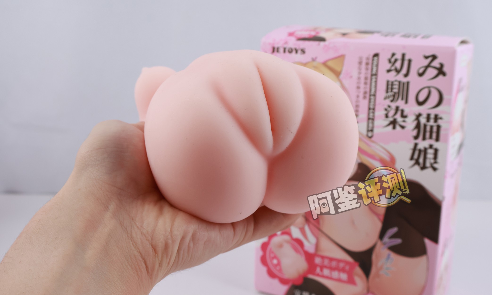 JETOYS——“邻家猫娘”评测！没有太大的刺激感和包裹感，普普通通的大躯干型杯子