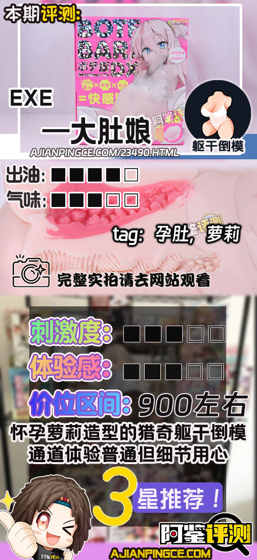 HATOPLA——“大肚娘”评测！小众XP领域的精致优品，当然对应的价格也非常逆天....