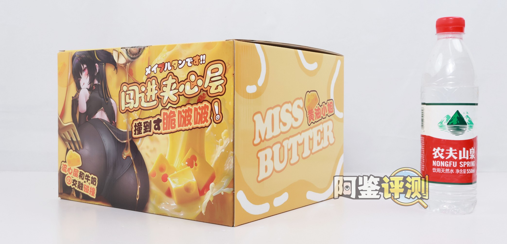 COC——“黄油小姐”评测！标准PP造型的软填充回弹臀模，会“弹”但是不软的小屁股