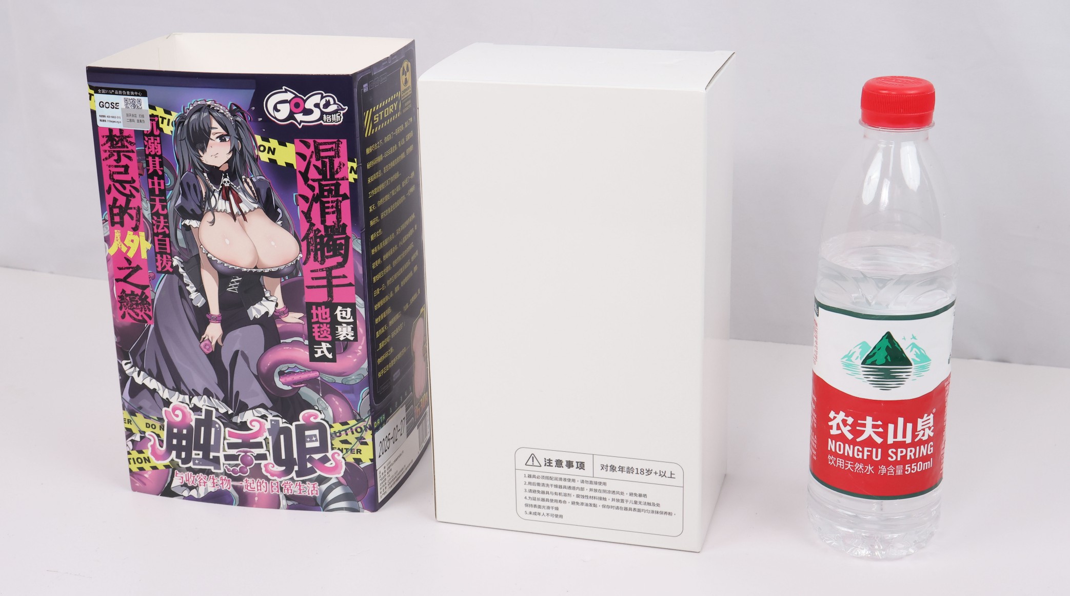 GOSE——“触手娘”评测！火炮吸精魔王的国产版本？体验虽然立体复杂，但比起日货还是显得简单粗暴