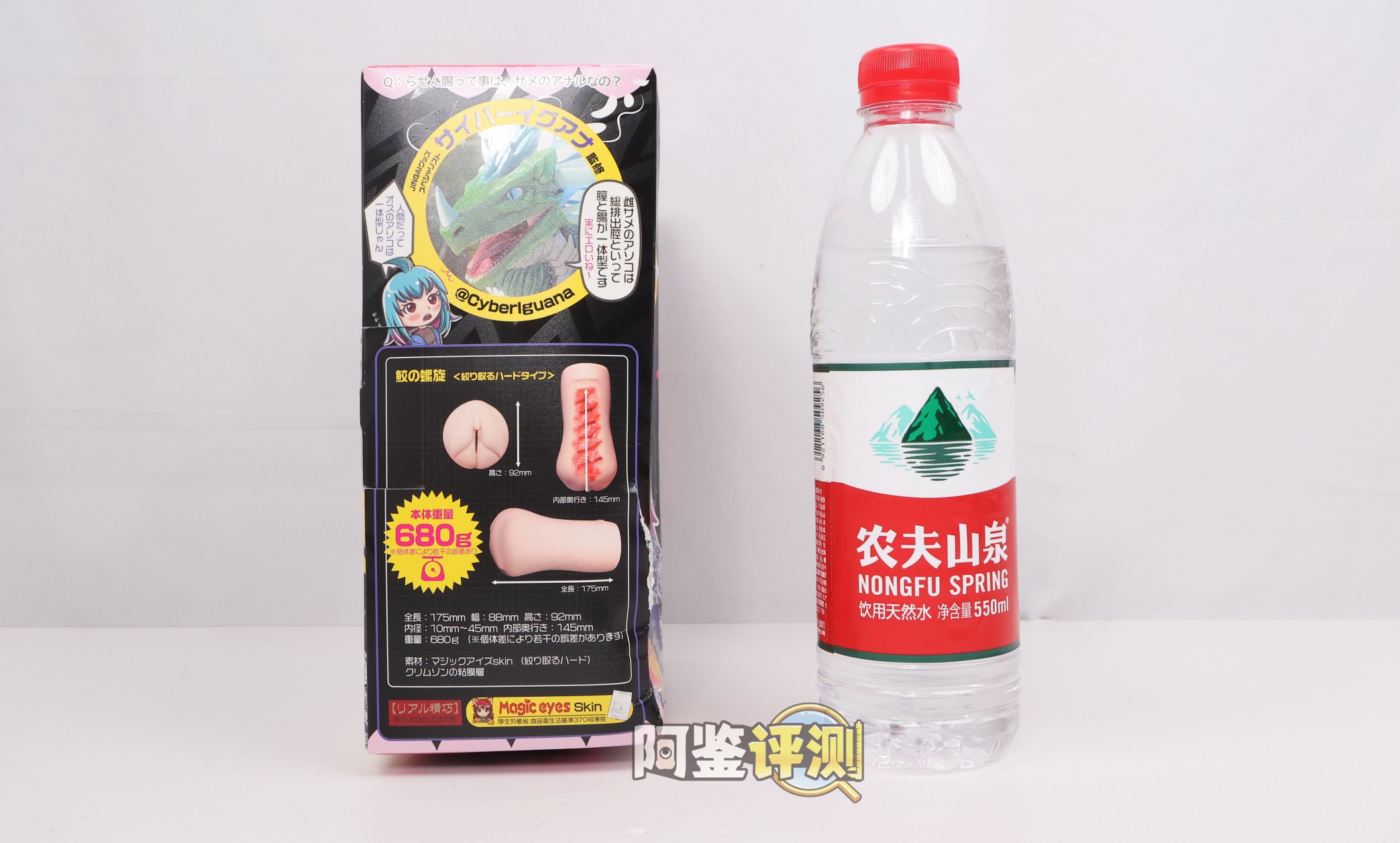 魔眼——“鲨鱼螺旋（hard）”评测！加硬后居然完全失去了螺旋感，缺乏特色体验的硬质版本