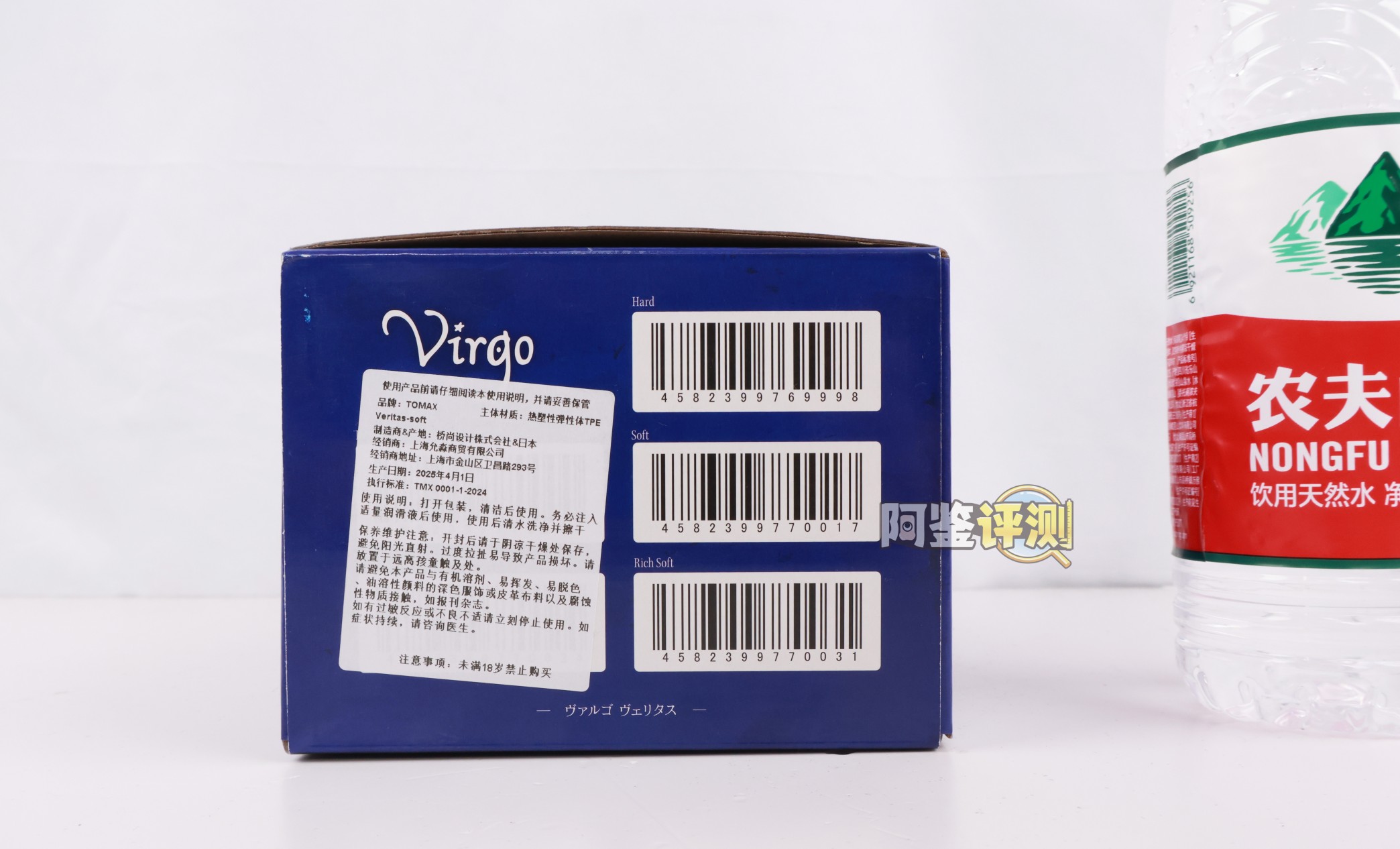 TOMAX通贩大魔王——“女神Virgo系列/Veritas/soft款”评测！极其复杂的四面结构，TOMAX女神系列风格大转型？