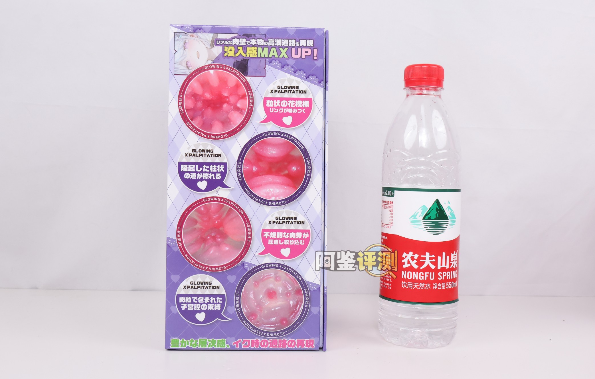 GXP——“SG研究社2代（透明版）”评测！究竟是怎样的配料，才能做出这么诡异的颜色....