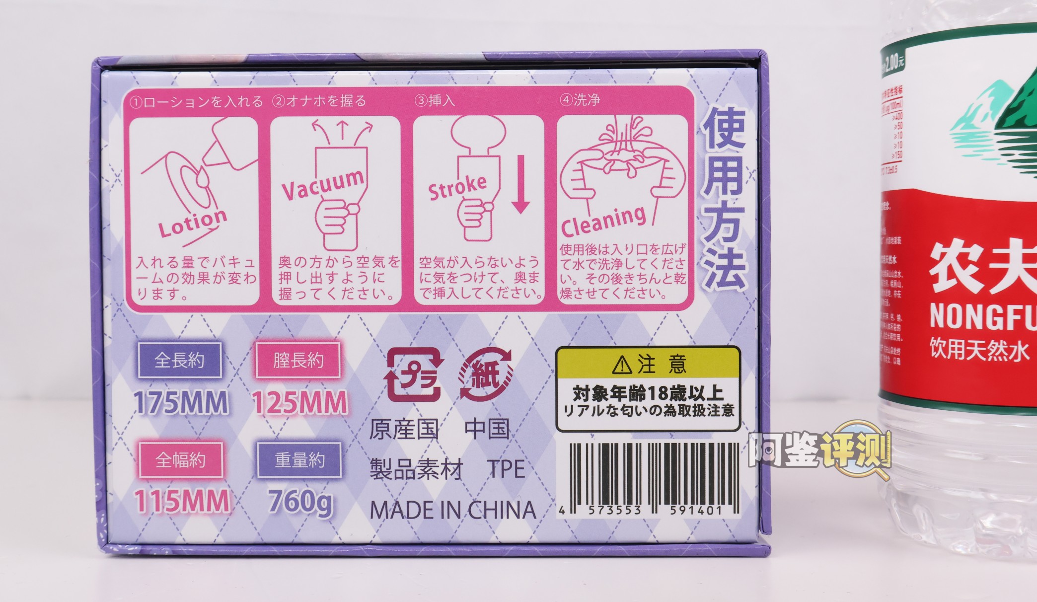 GXP——“SG研究社2代（透明版）”评测！究竟是怎样的配料，才能做出这么诡异的颜色....