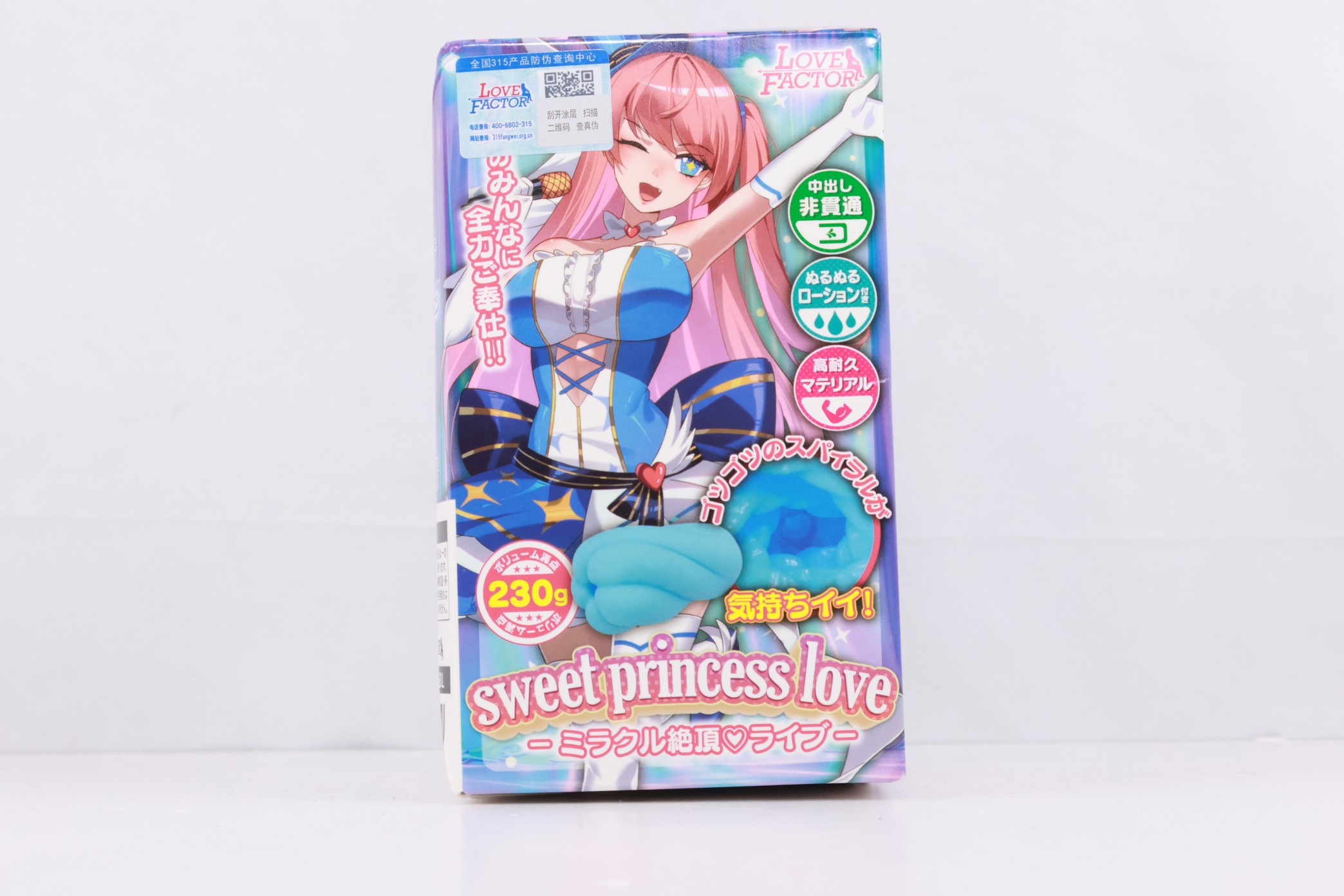 LoveFactor——“偶像双子”评测！LF首次尝试使用注塑工艺？这么刺激的自慰套真的有必要吗....