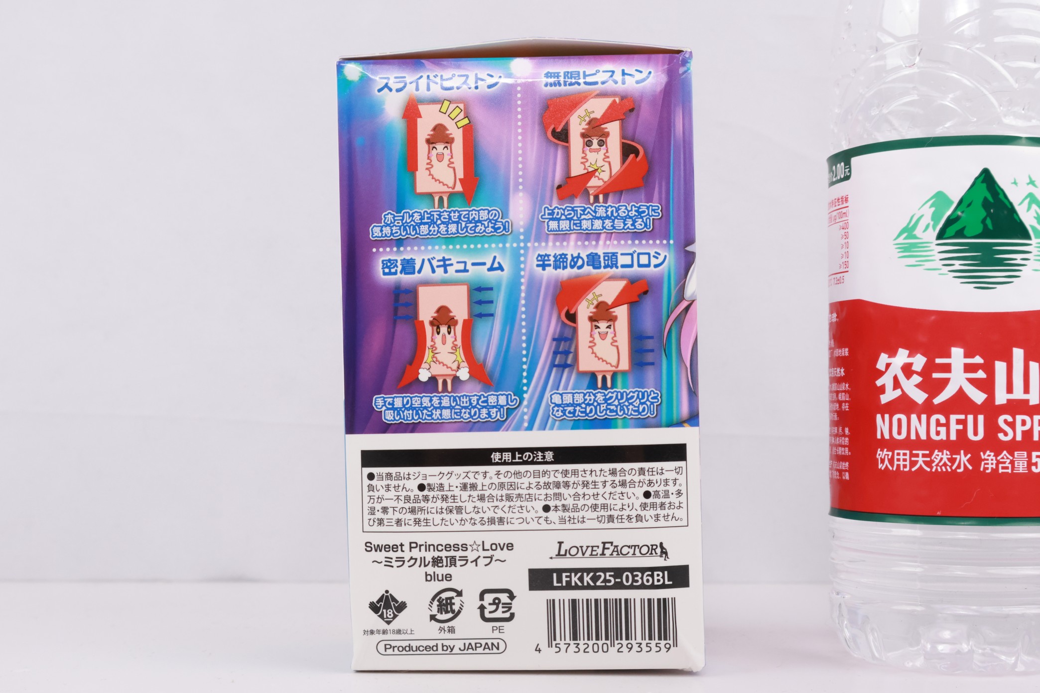 LoveFactor——“偶像双子”评测！LF首次尝试使用注塑工艺？这么刺激的自慰套真的有必要吗....