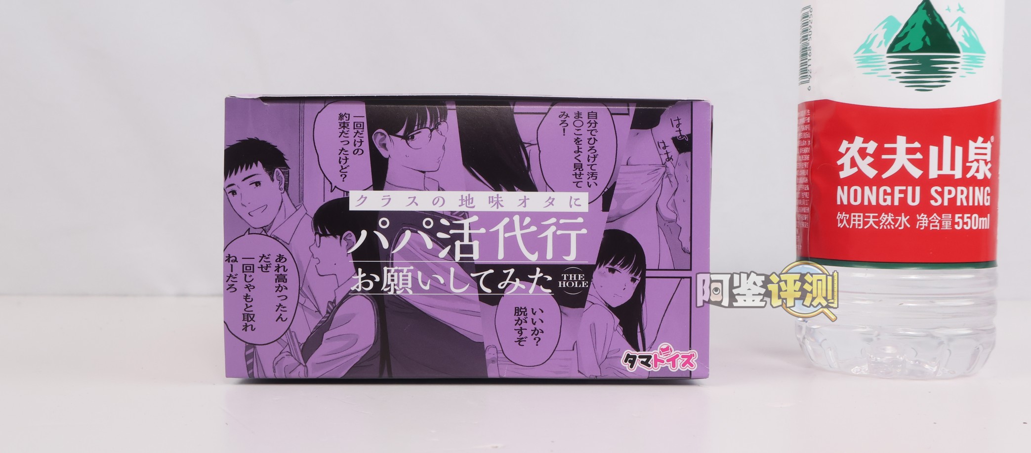 汤马托易士——“宅妹爸爸活”评测！超软胶和大块结构的结合，可惜通道薄弱超影响体验...