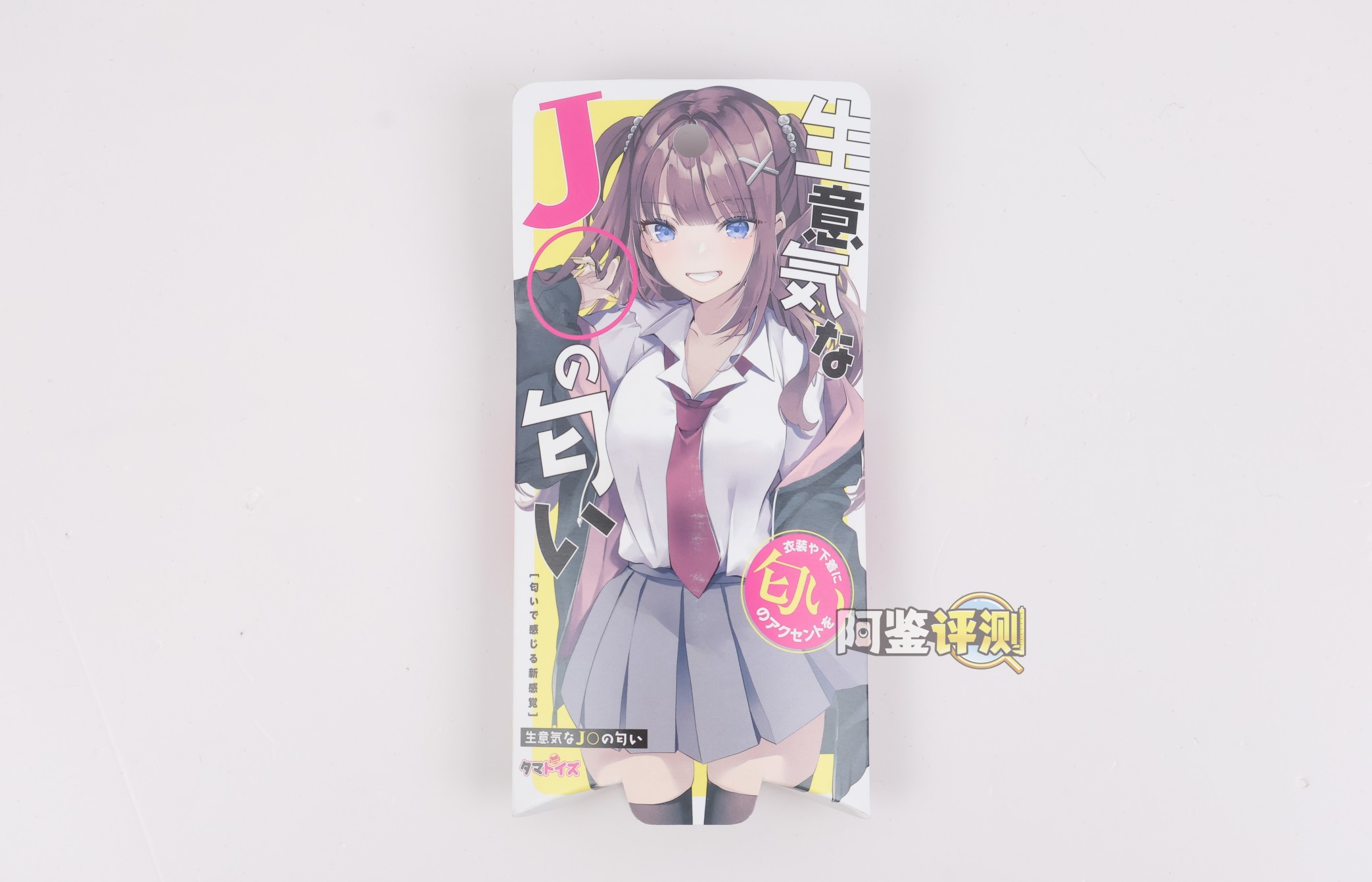 汤马托易士——“二次元臭味香水”评测!全轻口款式!最甜美的一集,全都是水果糖成精的女孩纸~