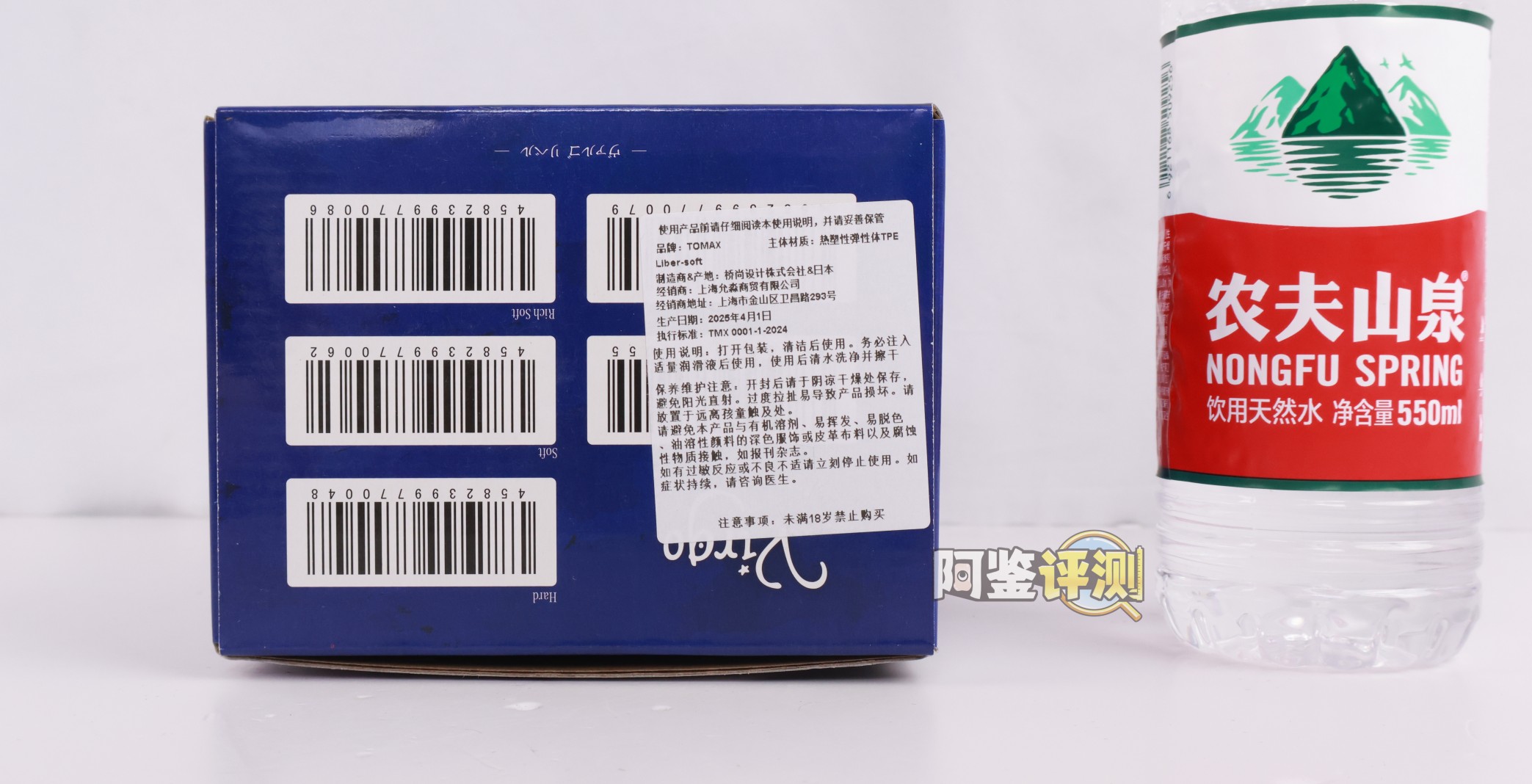 TOMAX通贩大魔王——“女神Virgo系列/Liber/soft款”评测！猎奇但又不够猎奇，对概念投入不足有些让人遗憾