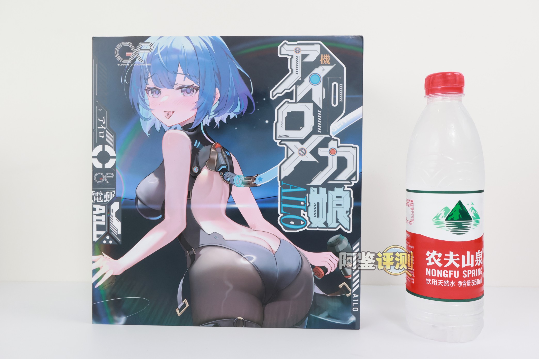 GXP——“艾萝机娘（电动款）”评测！体积超大的巨型吹风机？拿在手里晃来晃去的话我该怎么用才好.....