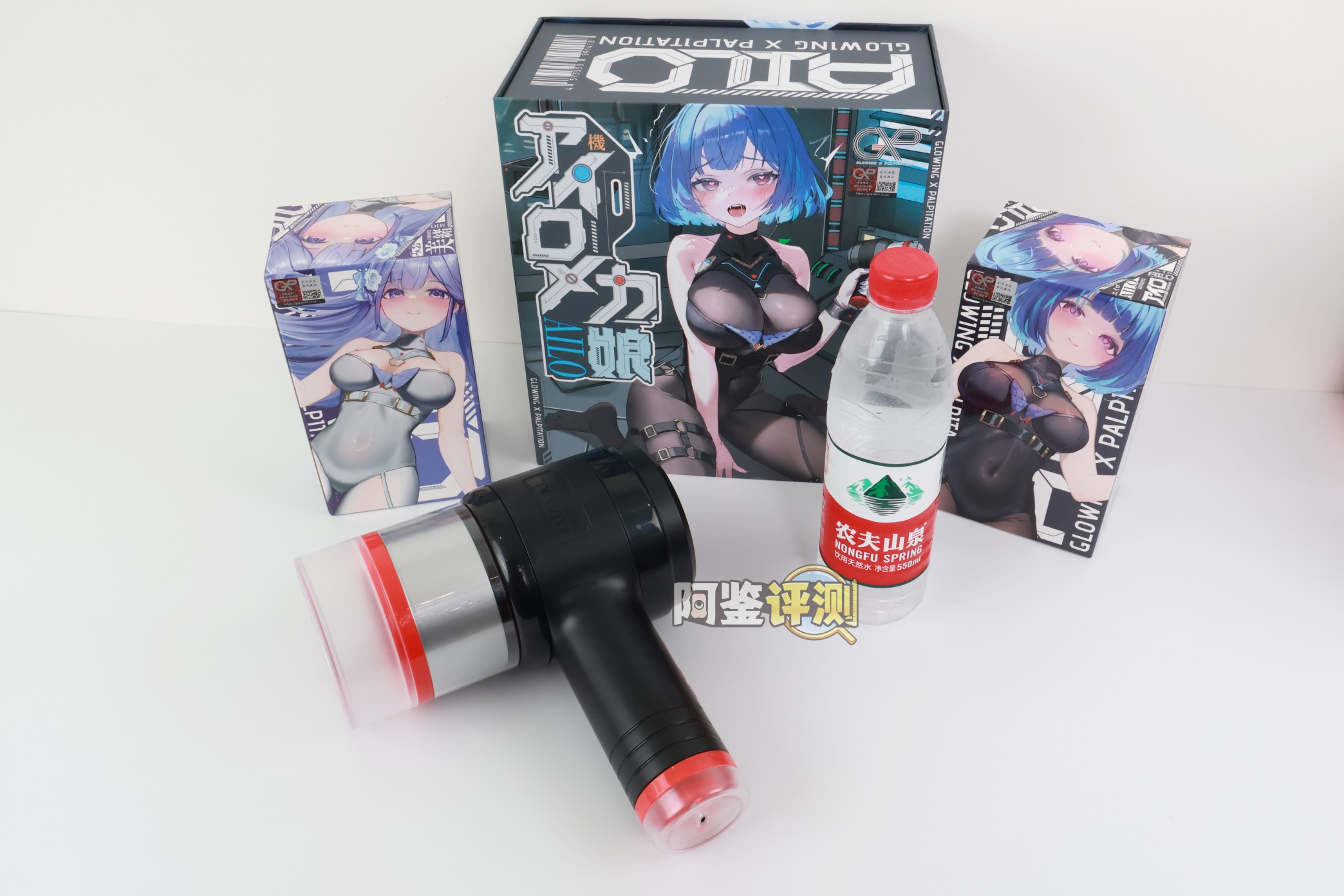 GXP——“艾萝机娘（电动款）”评测！体积超大的巨型吹风机？拿在手里晃来晃去的话我该怎么用才好.....