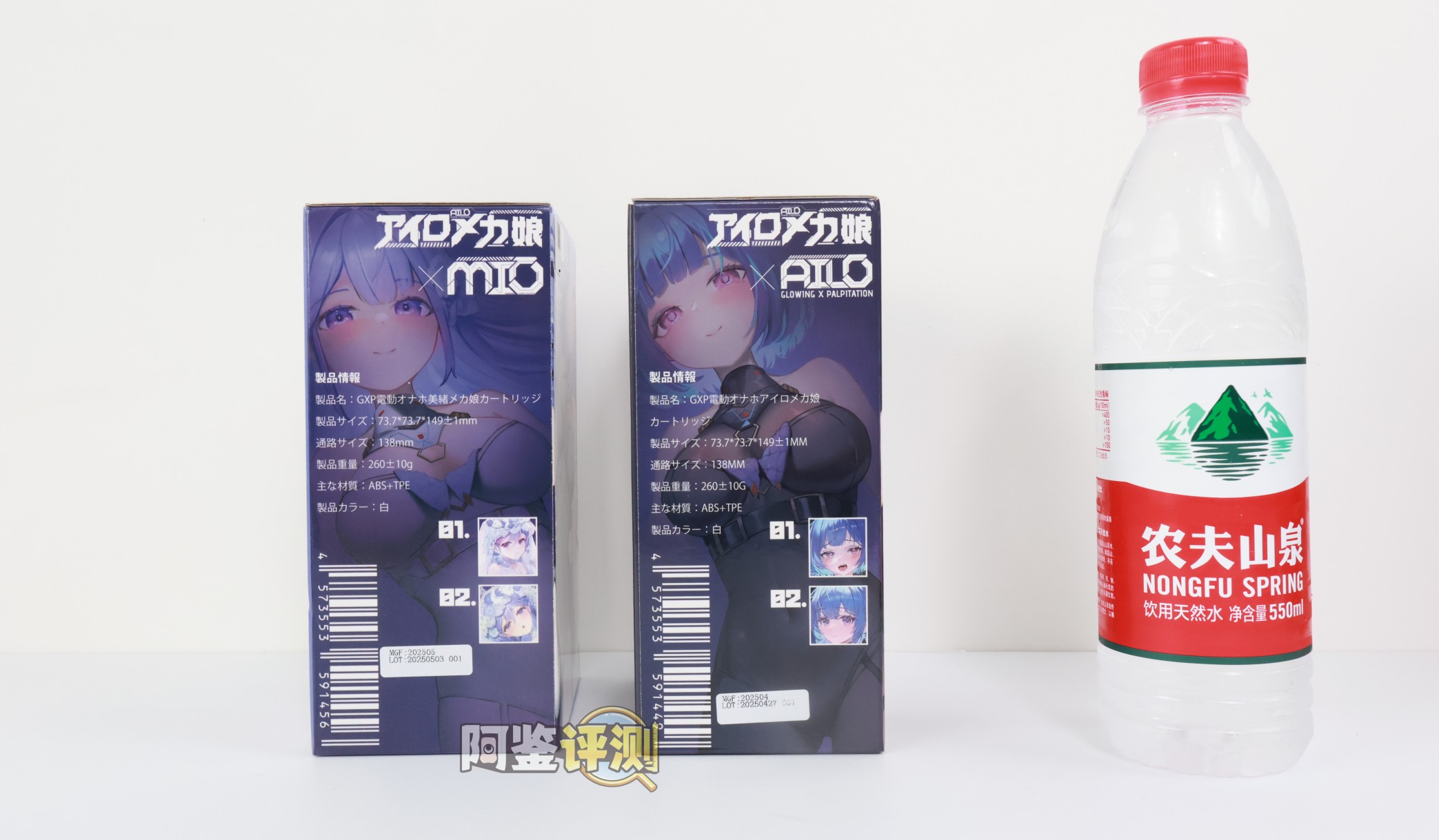 GXP——“艾萝机娘（电动款）”评测！体积超大的巨型吹风机？拿在手里晃来晃去的话我该怎么用才好.....