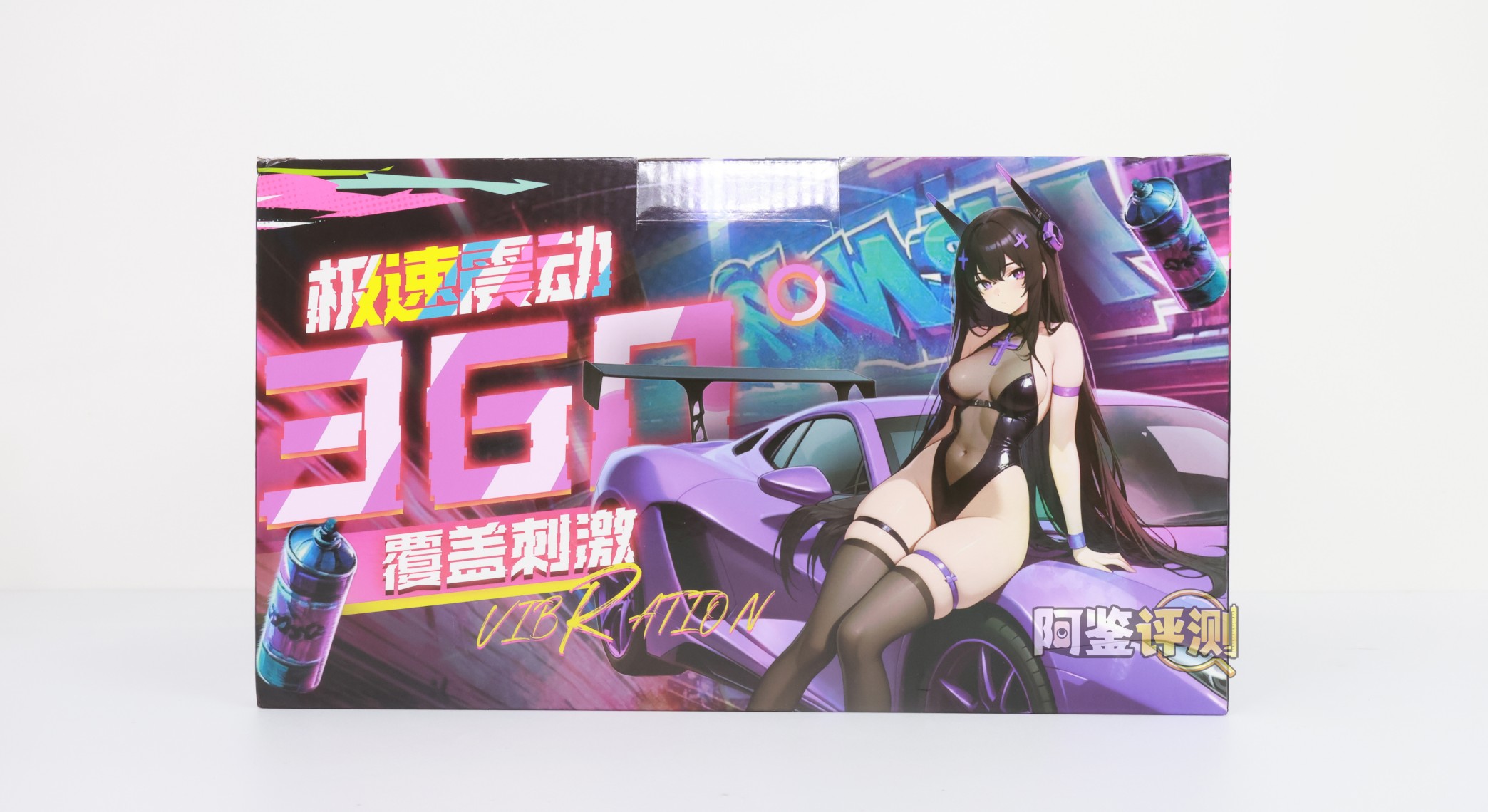 COC——“极速之星”评测！玩具马达声音的奇特电动杯，拖拉机一样的声音真的有点难绷