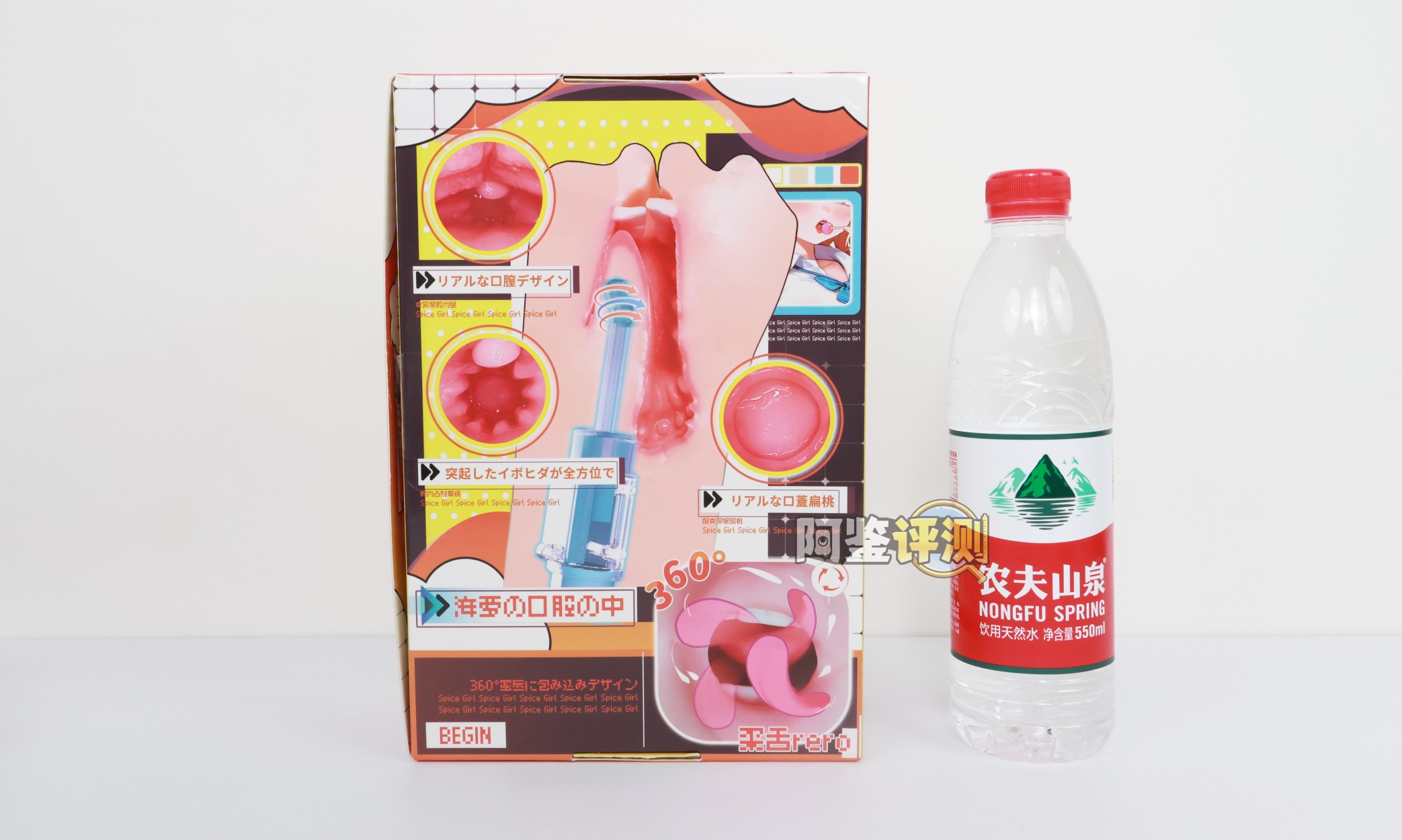 YUU——“饶舌辣妹”评测！噱头就是这个杯子的全部了.....像搞笑玩具一样毫无实用性的产品