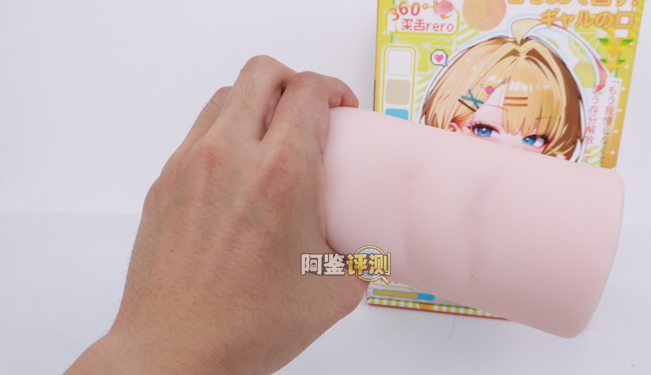 YUU——“饶舌辣妹”评测！噱头就是这个杯子的全部了.....像搞笑玩具一样毫无实用性的产品