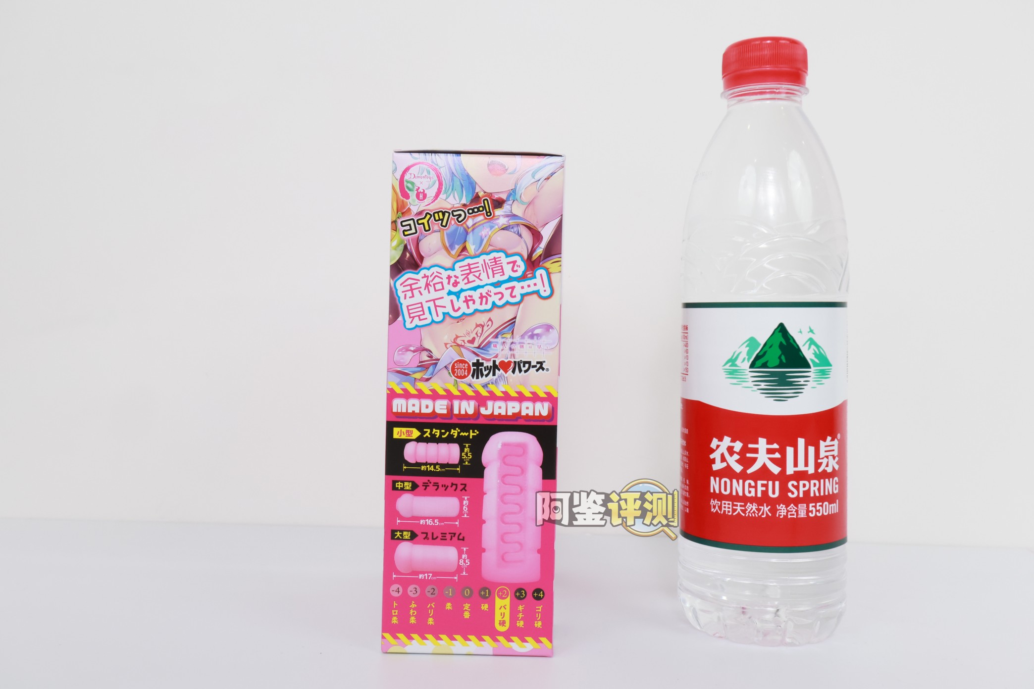 Hotpower——“鬼退治2硬版”评测！细腻拨弄的紧致硬胶，与软板体验完全不同的“强制勃起感”！