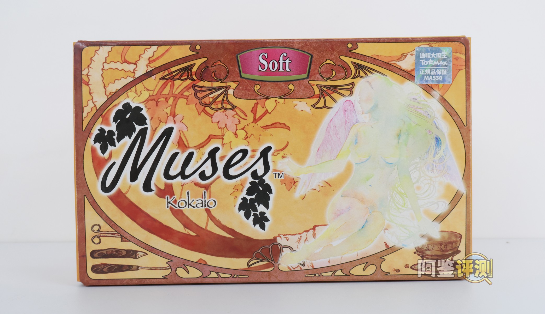TOMAX通贩大魔王——“女神Muse系列/Kokalo/soft款”评测!过于弱势的横纹感,略有起伏但仍然是刺激不足