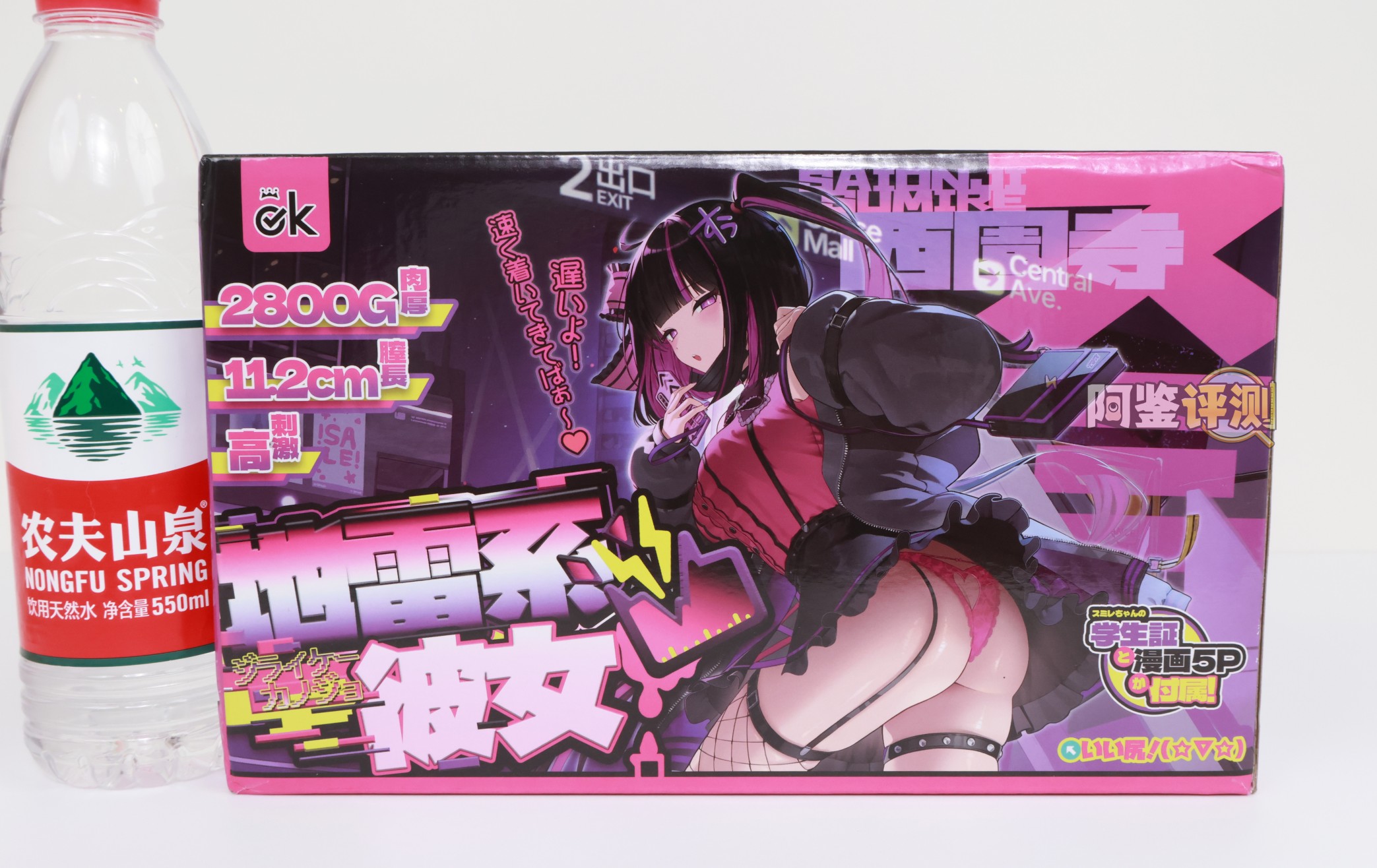 OK——“地雷系彼女”评测！硬度如此高的小臀模，撞起来的感觉像是”以卵击石“.....