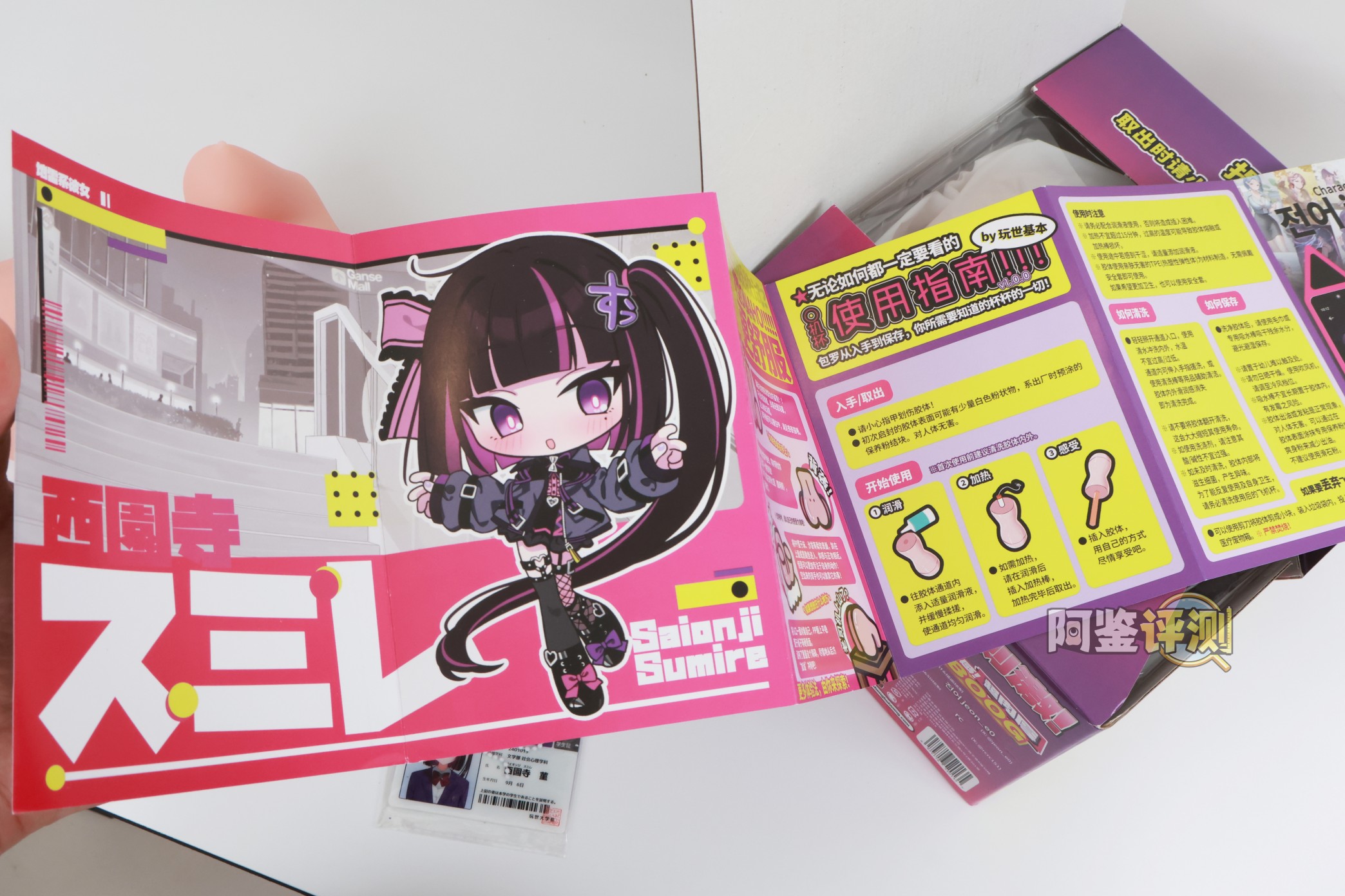 OK——“地雷系彼女”评测！硬度如此高的小臀模，撞起来的感觉像是”以卵击石“.....