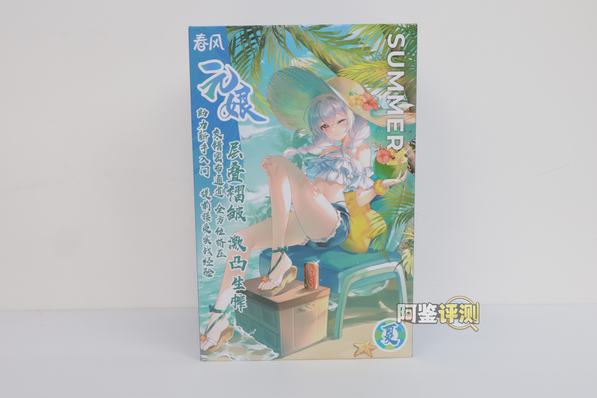 网易春风——“元娘2代（春夏）”评测！同样的小杯风格？这胶体设计师真得给插画师磕一个吧